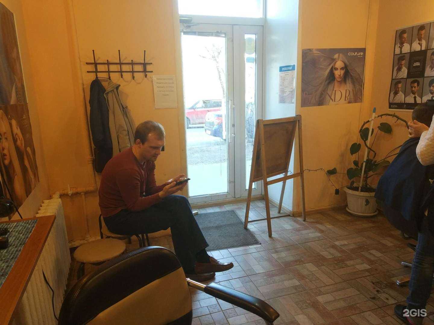 Отзывы на компанию Парикмахерская в Казани c фото