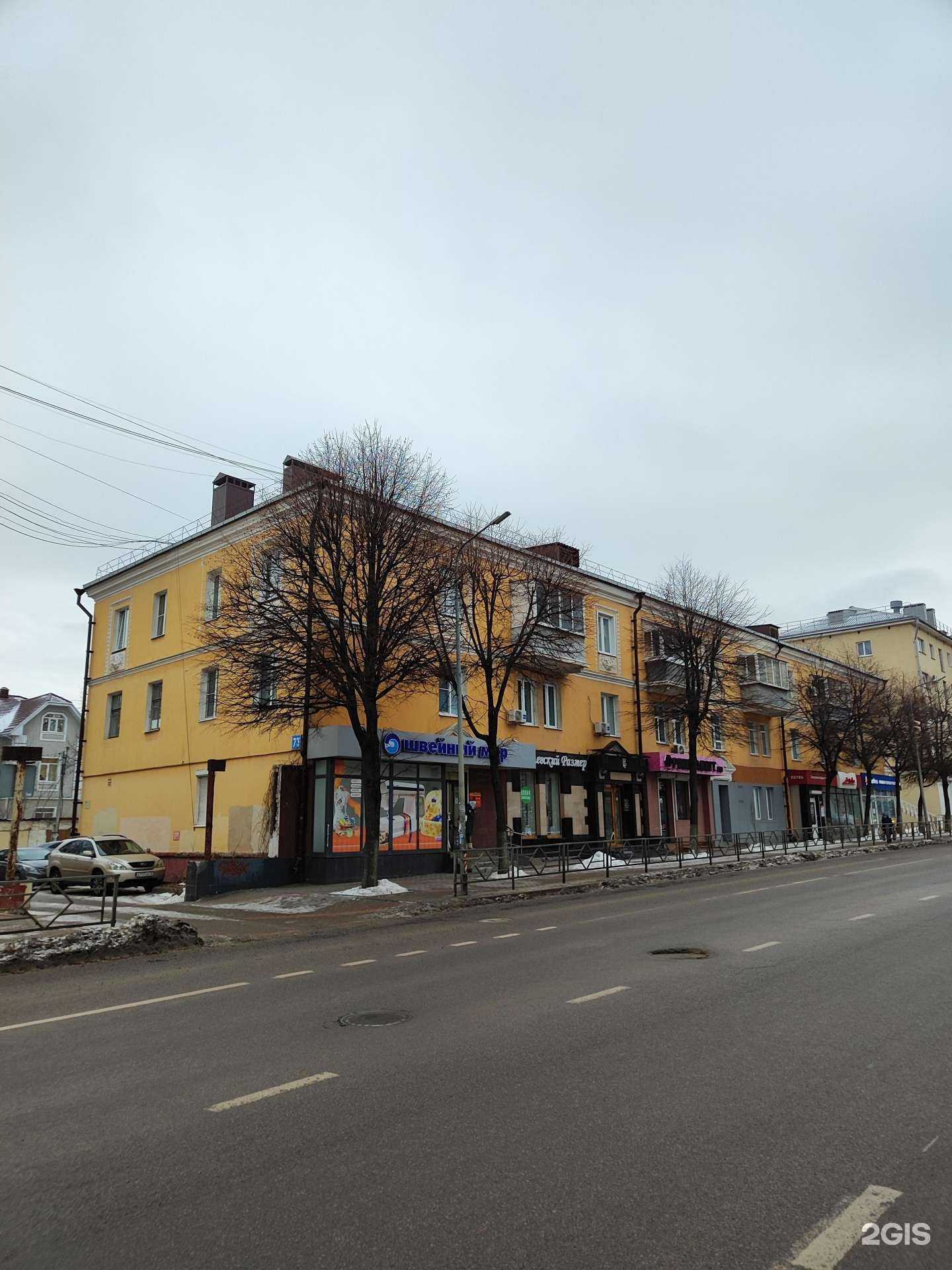 Отзывы на компанию Gentleman в Липецке c фото - фотография 2 из 2