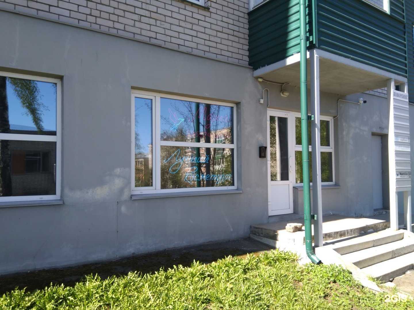 Отзывы на компанию Мария Ани в г. Петрозаводск c фото