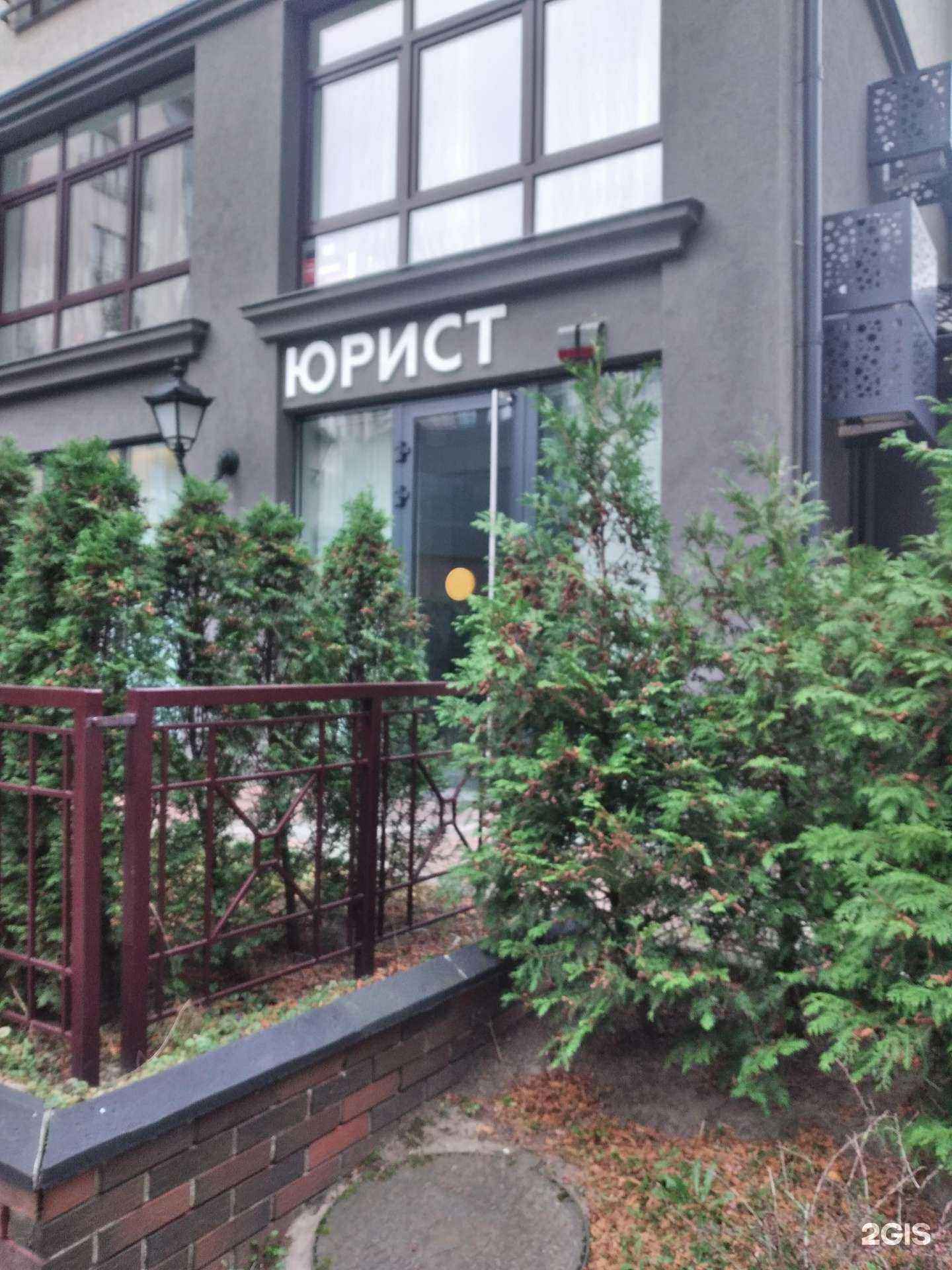 Отзывы на компанию Формация в Калининграде c фото