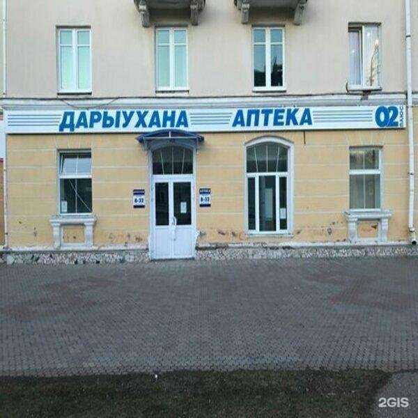 Отзывы на компанию 02плюс в Салавате c фото