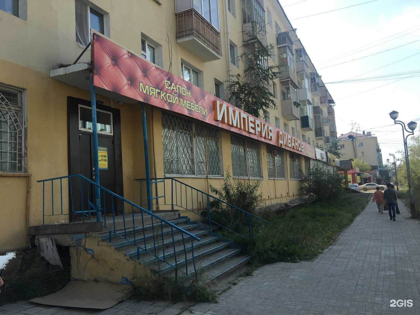 Отзывы на компанию Трапеза в Якутске c фото - фотография 2 из 2