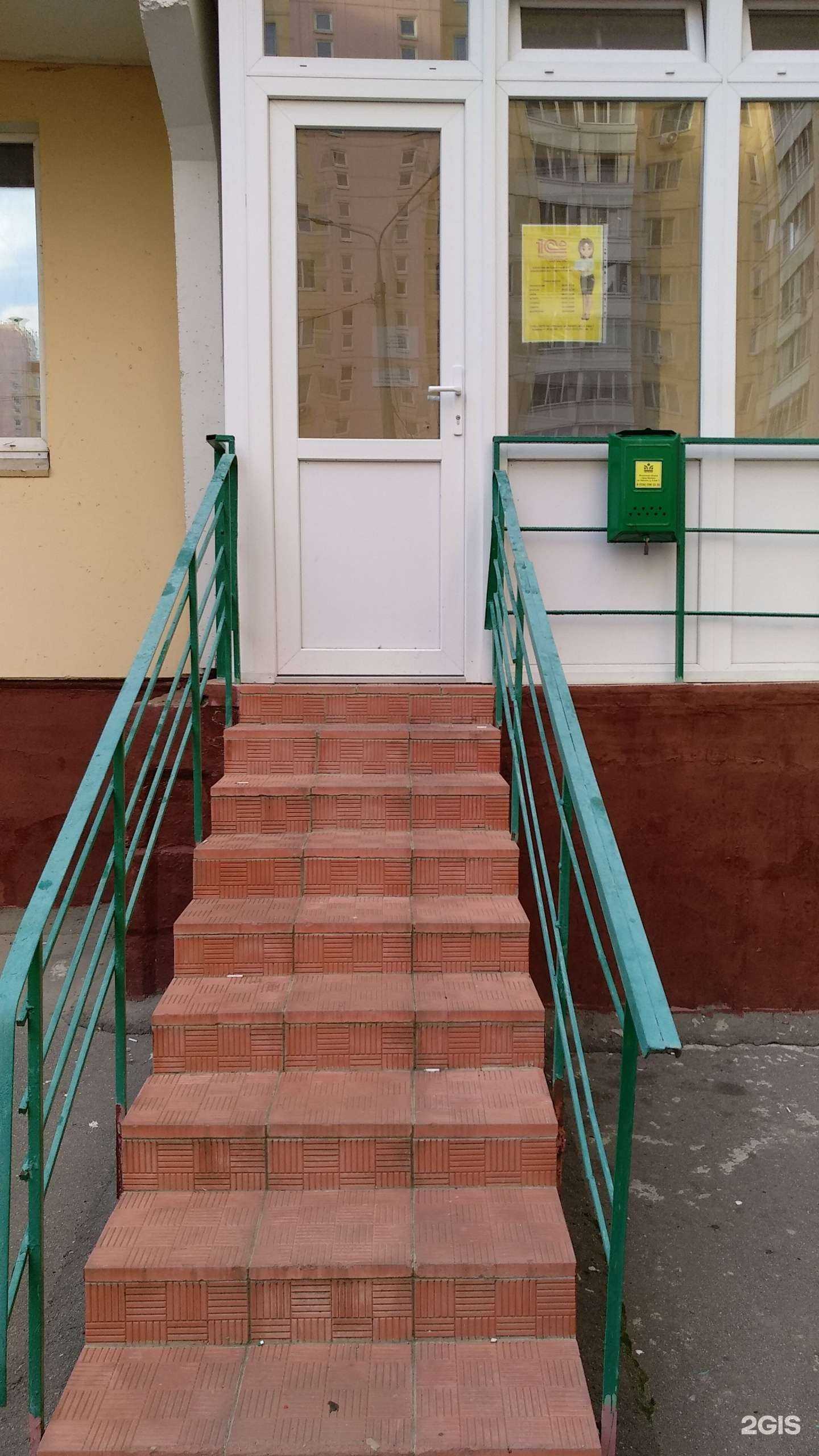 Отзывы на компанию Таутатис в г. Фрязино c фото