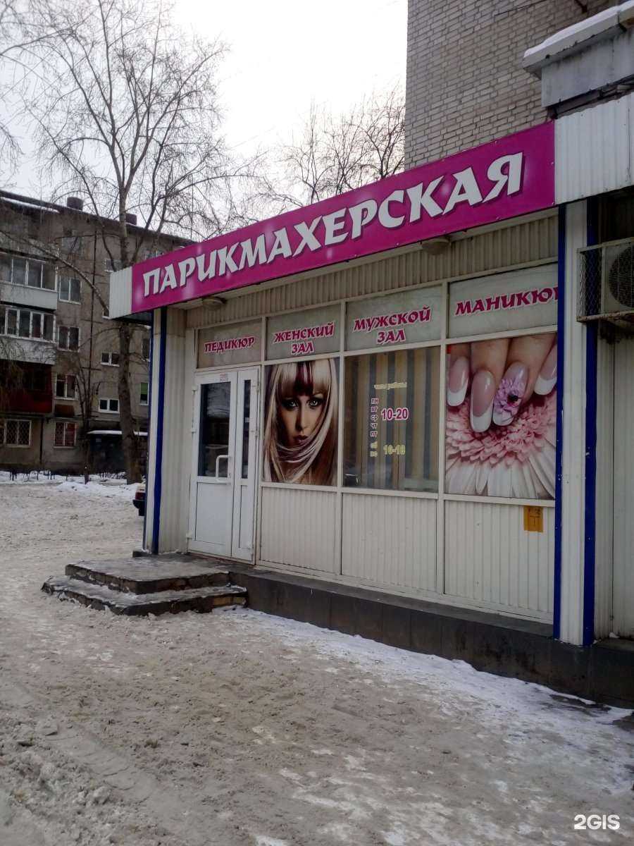 Отзывы на компанию Прелесть в г. Пермь c фото