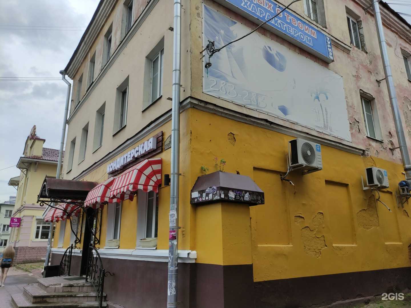 Отзывы на компанию Юрконсалт в Рыбинске c фото - фотография 2 из 2