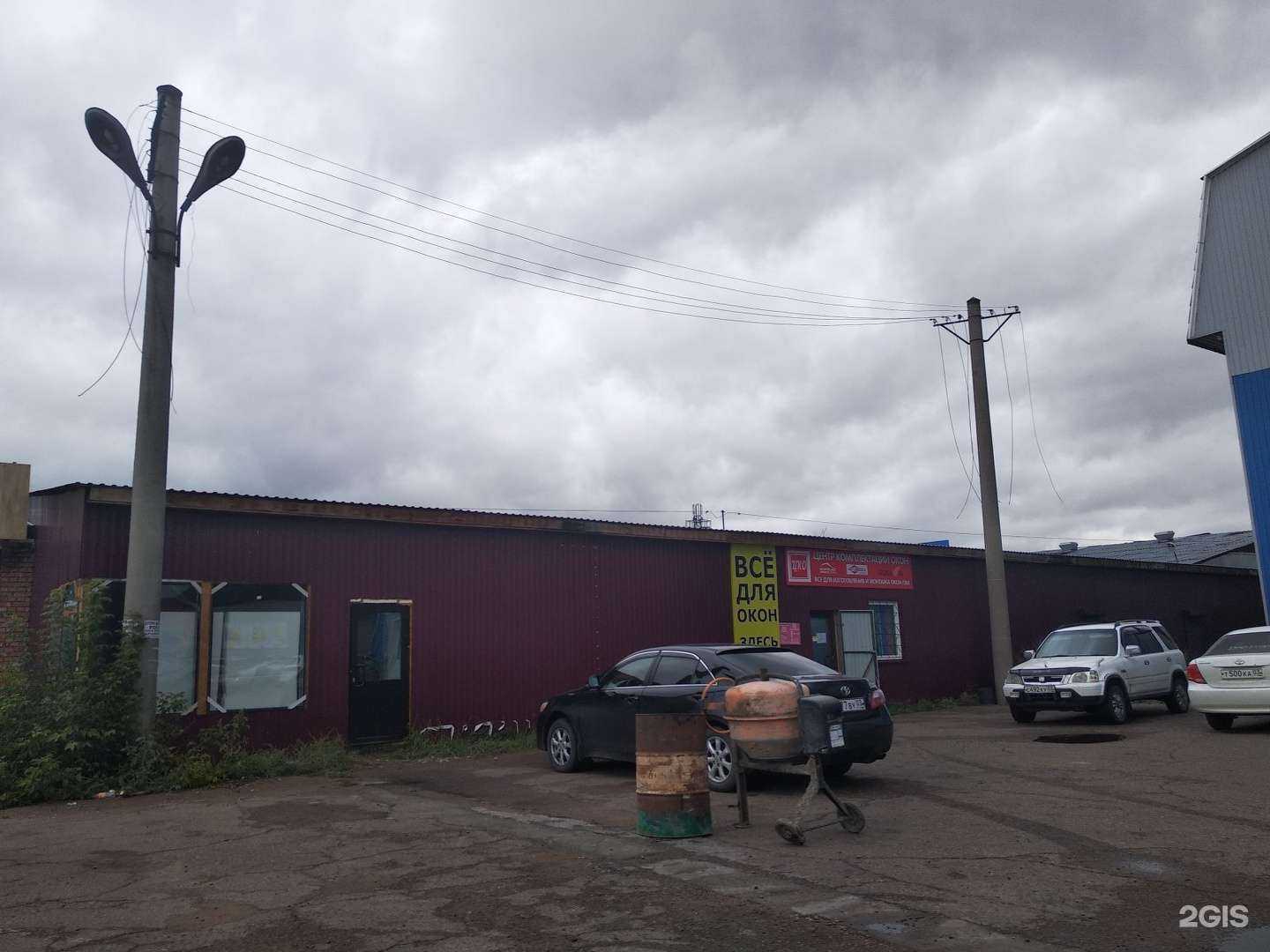 Отзывы на компанию Алютех-Улан-Удэ в Улан-Удэ c фото