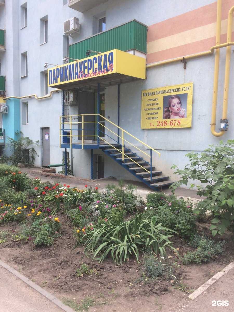 Отзывы на компанию Семейная в г. Саратов c фото