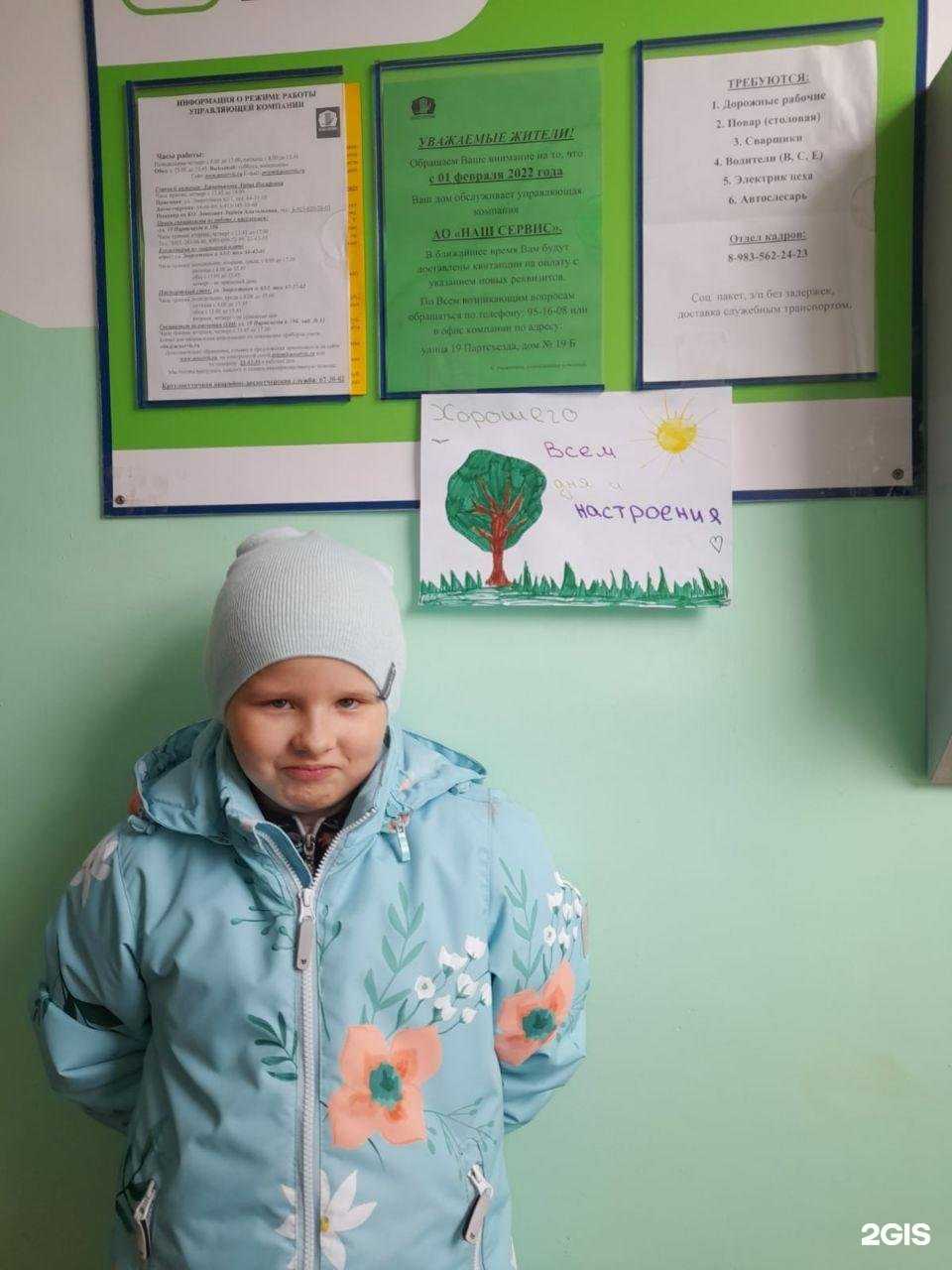 Отзывы на компанию Средняя школа №8 в Омске c фото