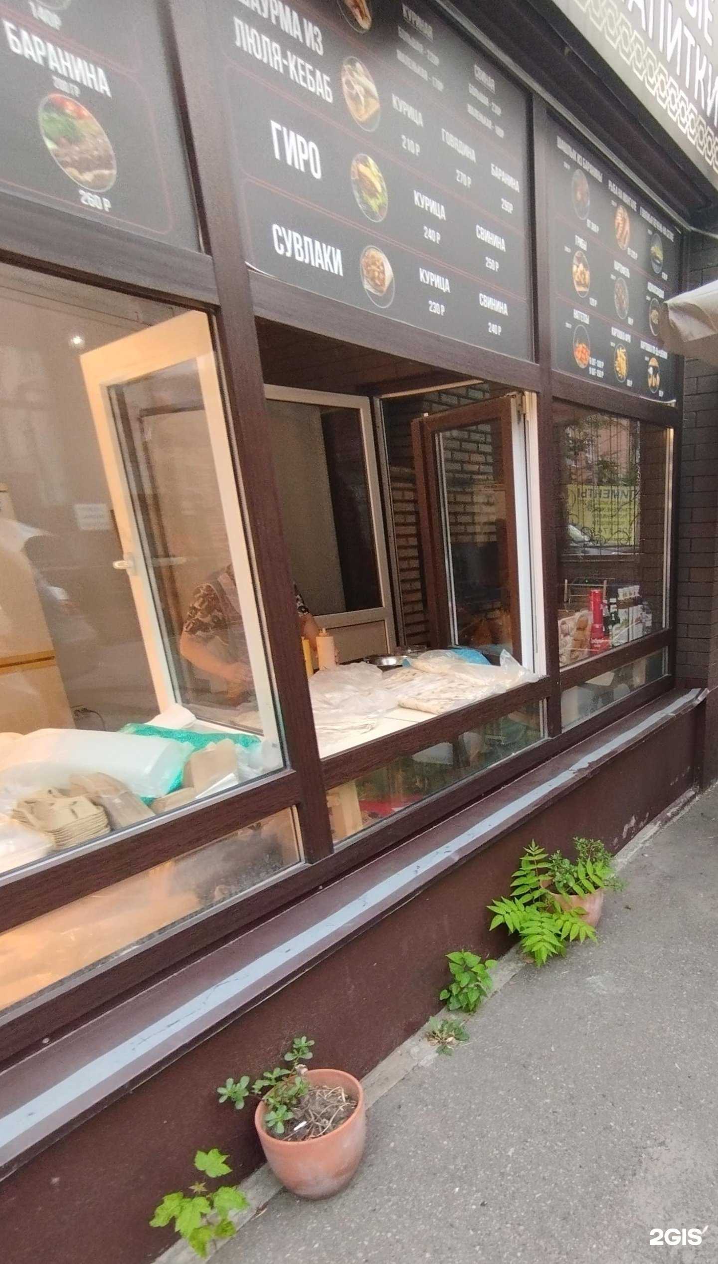 Отзывы на компанию Kebab Boss в Ростове-на-Дону c фото