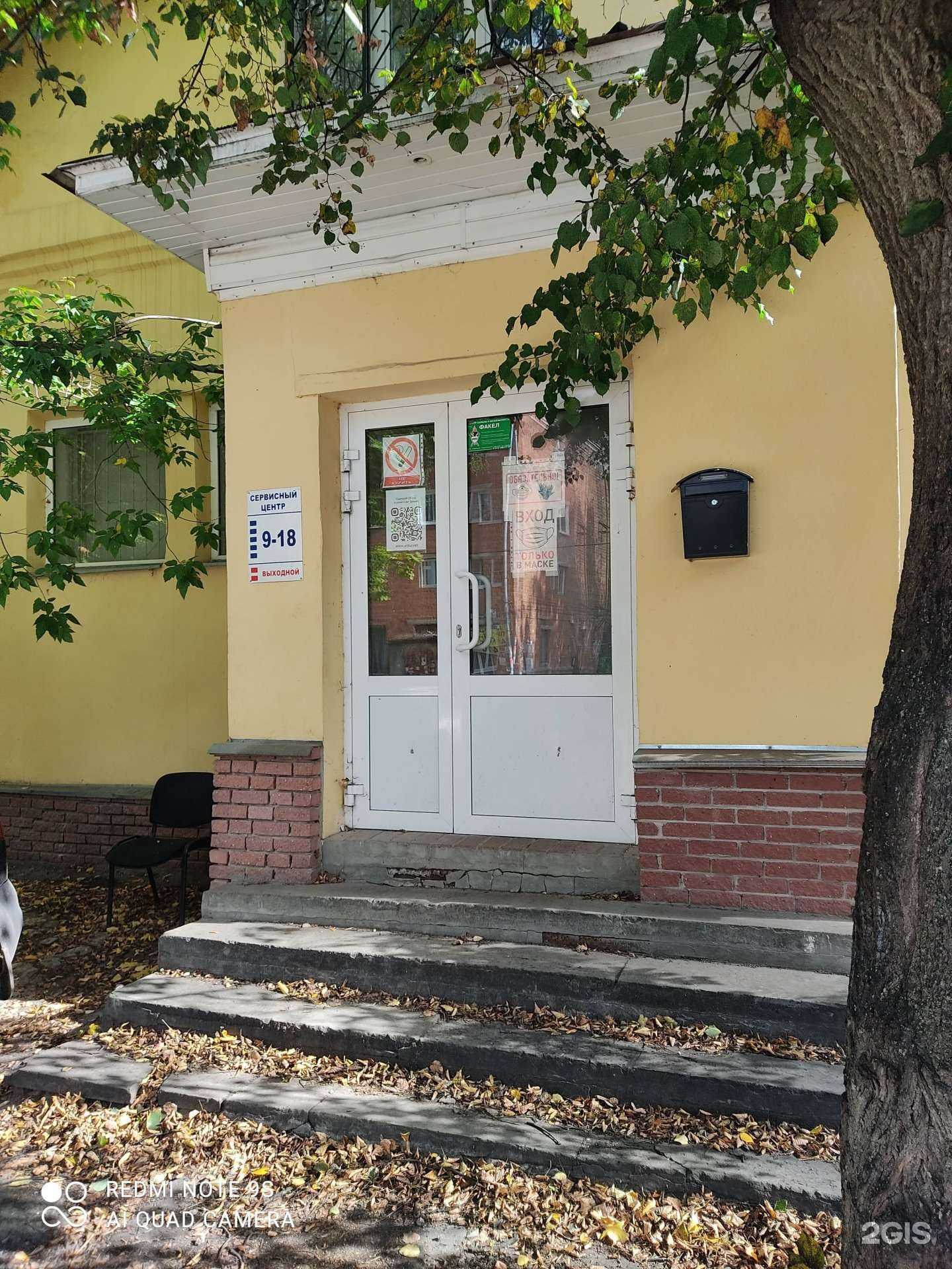 Отзывы на компанию Технологии бизнеса в Нижнем Новгороде c фото