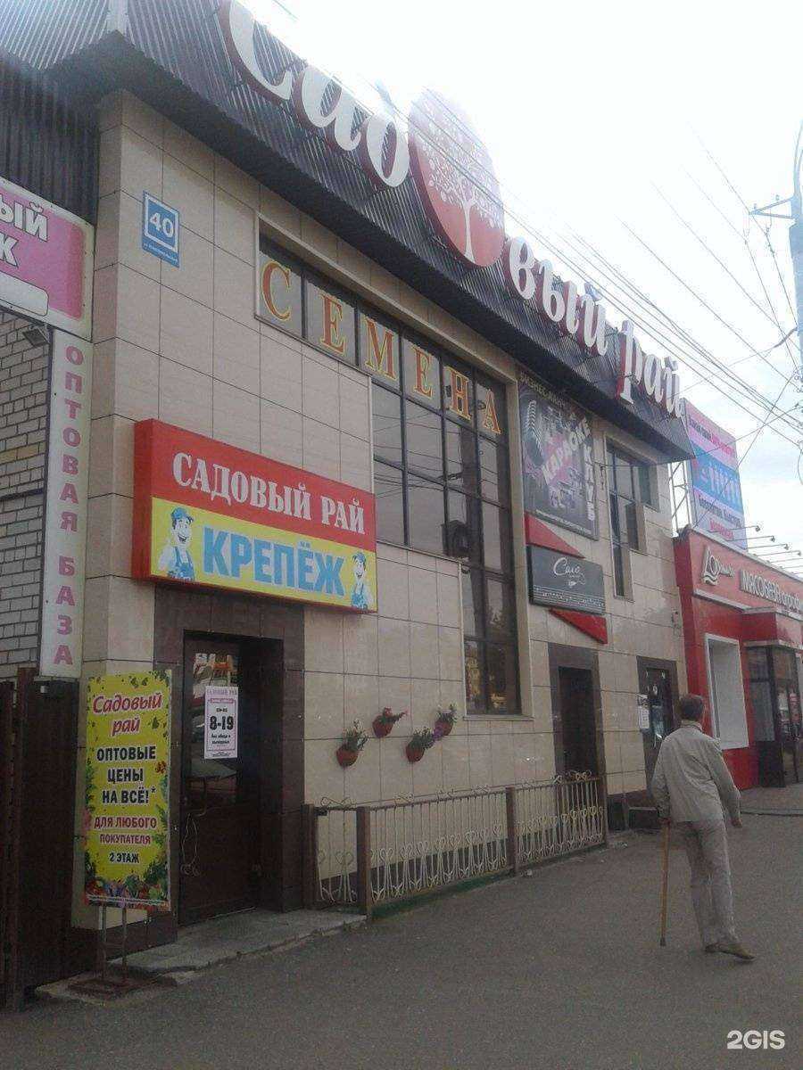 Отзывы на компанию SOLO Первый в Кирове c фото - фотография 2 из 2