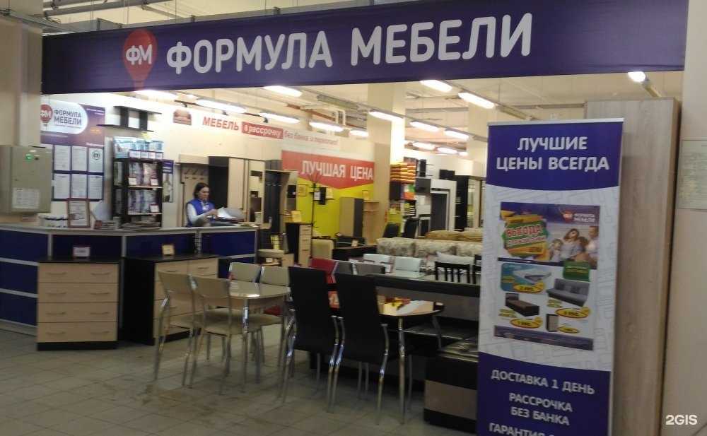 Отзывы на компанию Формула мебели в Березниках c фото
