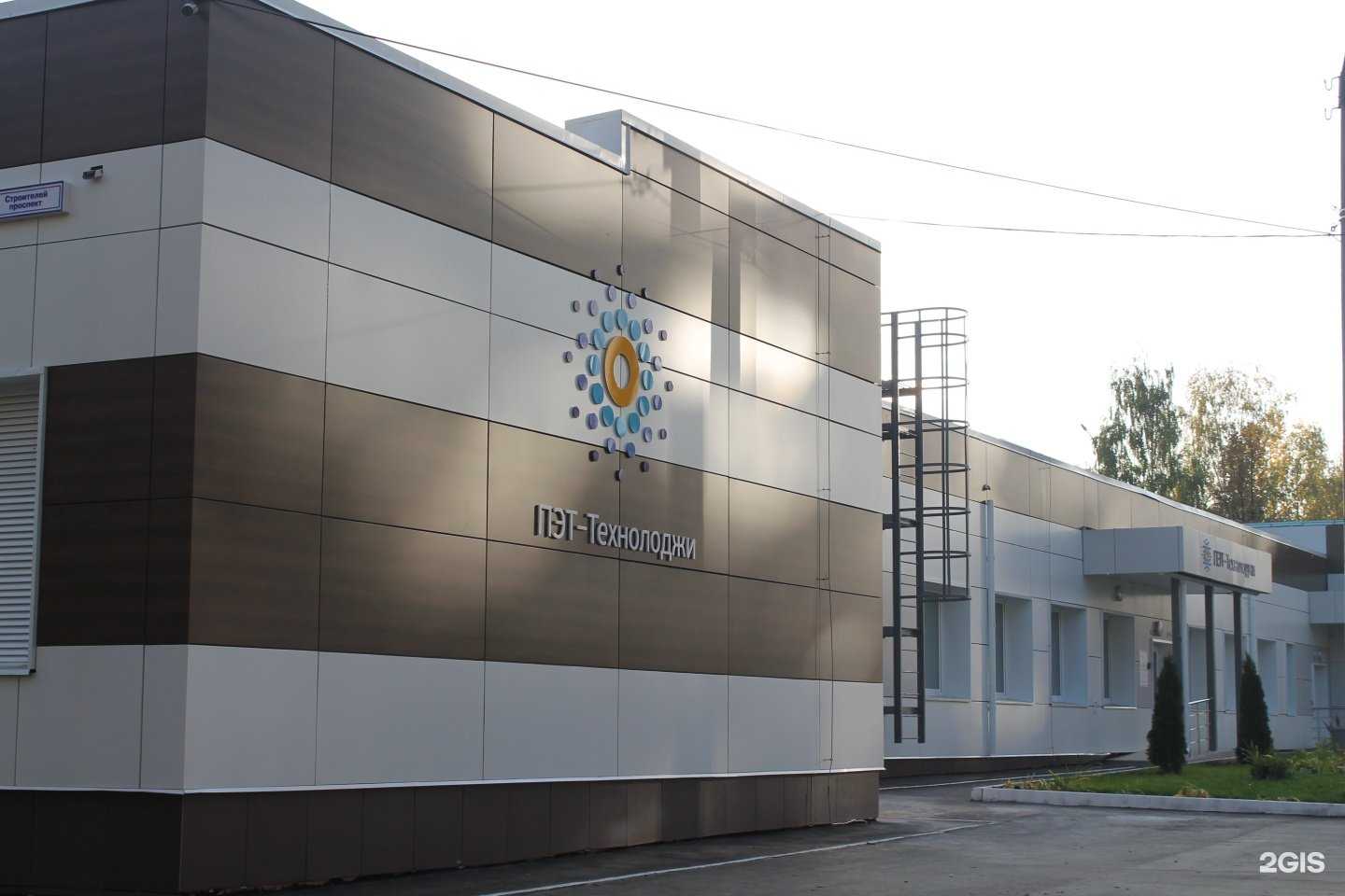 Отзывы на компанию ПЭТ-Технолоджи в г. Киров c фото