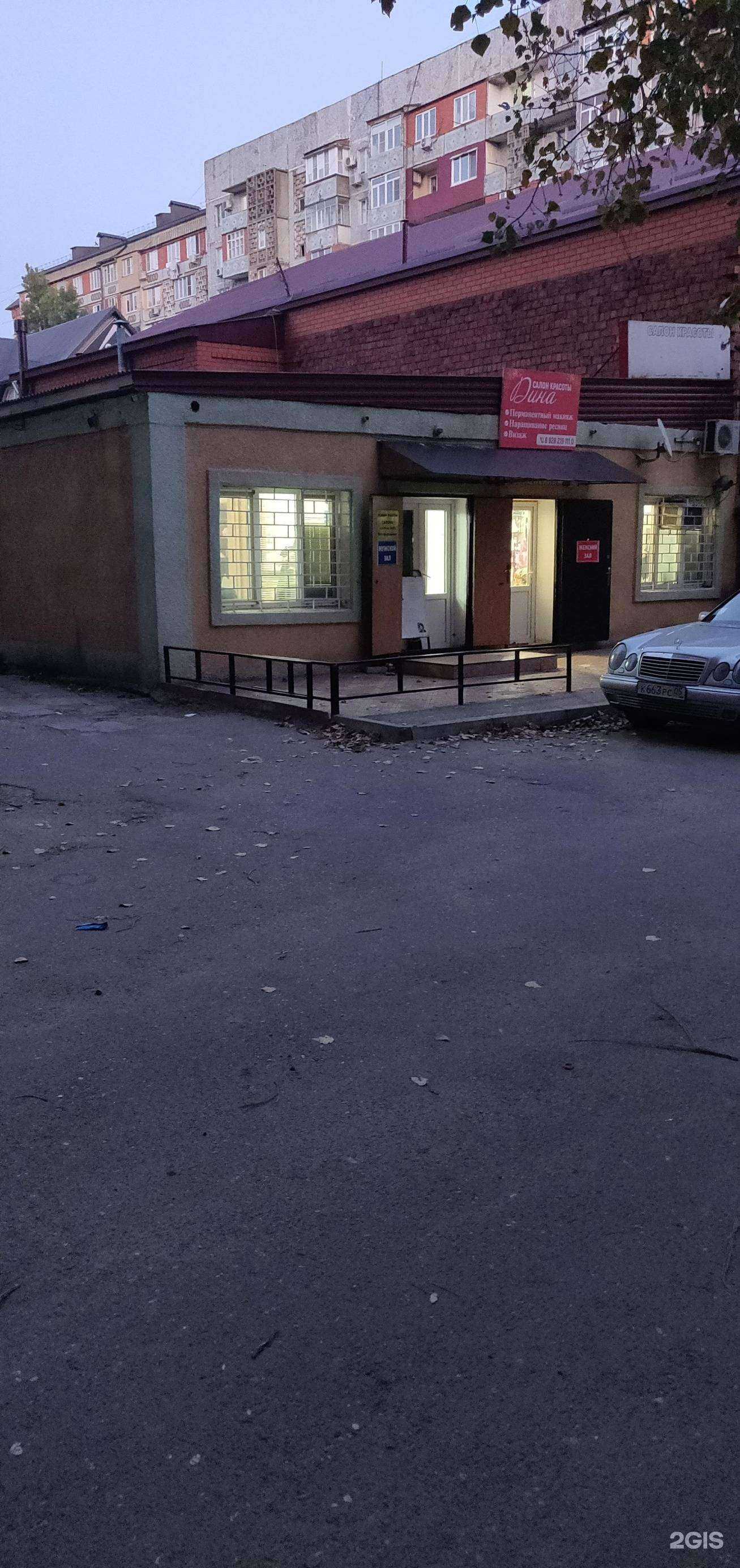 Отзывы на компанию Dina в г. Махачкала c фото