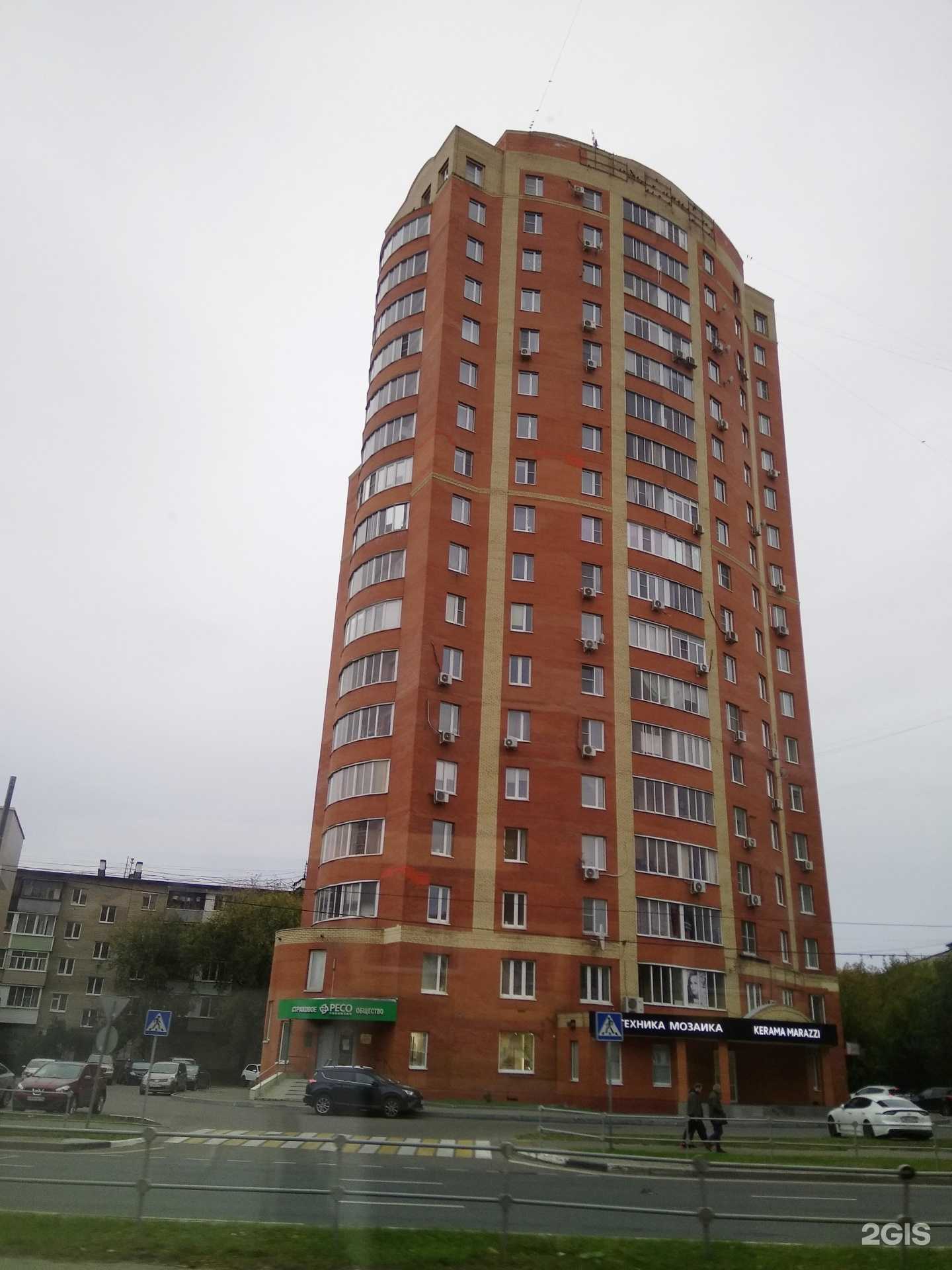 Отзывы на компанию Интеллект-проф в Щёлкове c фото - фотография 2 из 2