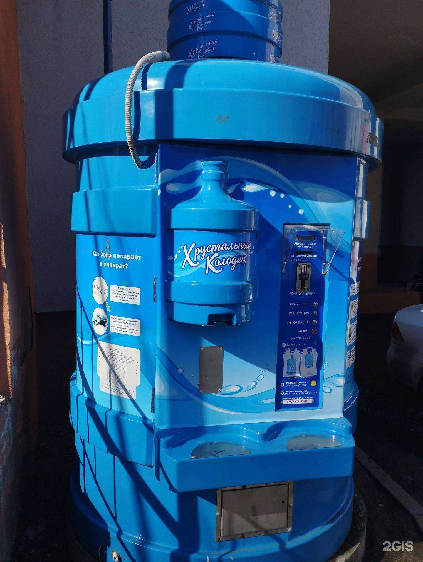 Отзывы на компанию Хрустальный колодец в Нижнем Новгороде c фото