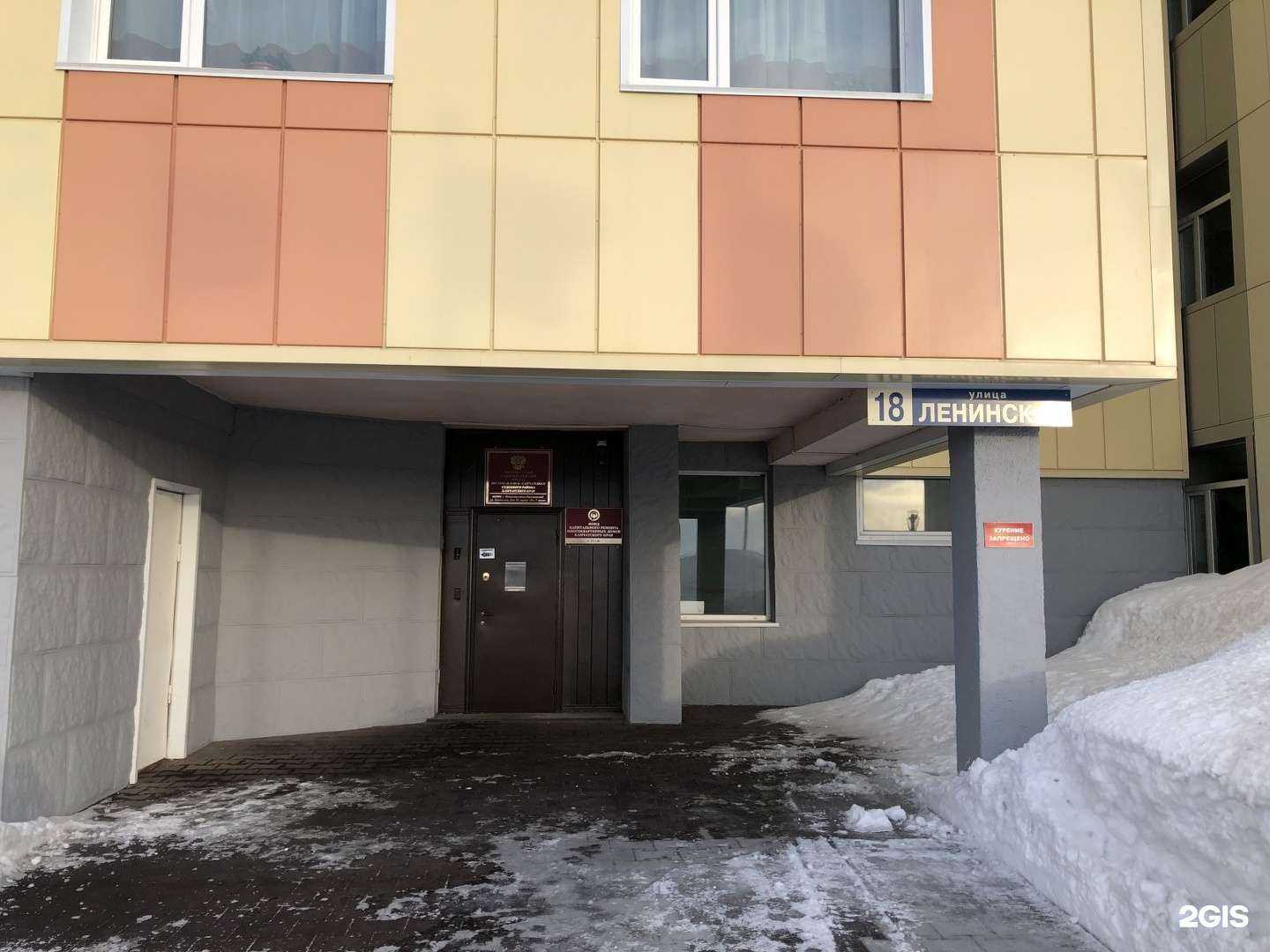 Отзывы на компанию Фонд капитального ремонта многоквартирных домов Камчатского края в Петропавловске-Камчатском c фото