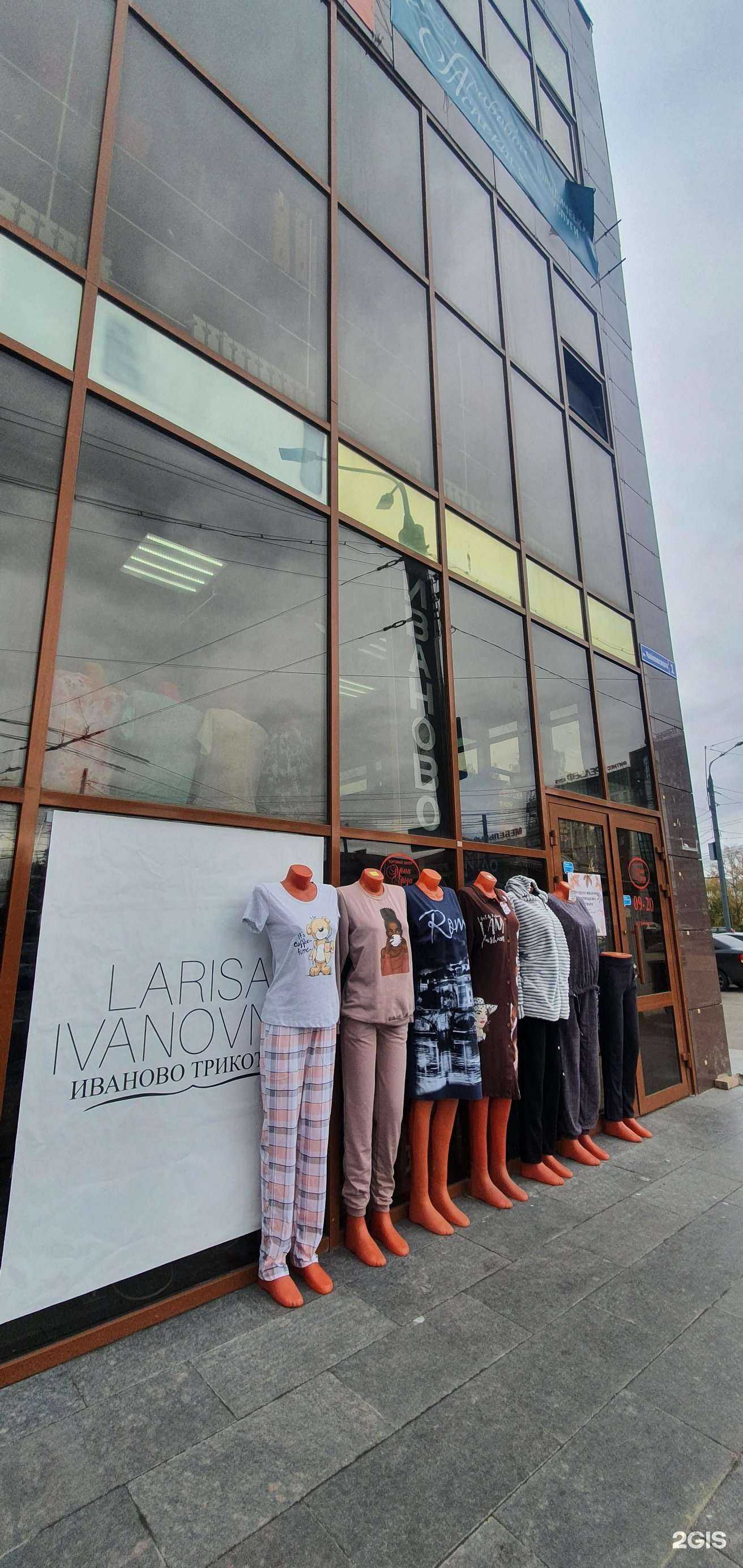 Отзывы на компанию Larisa Ivanovna в Нижнем Новгороде c фото