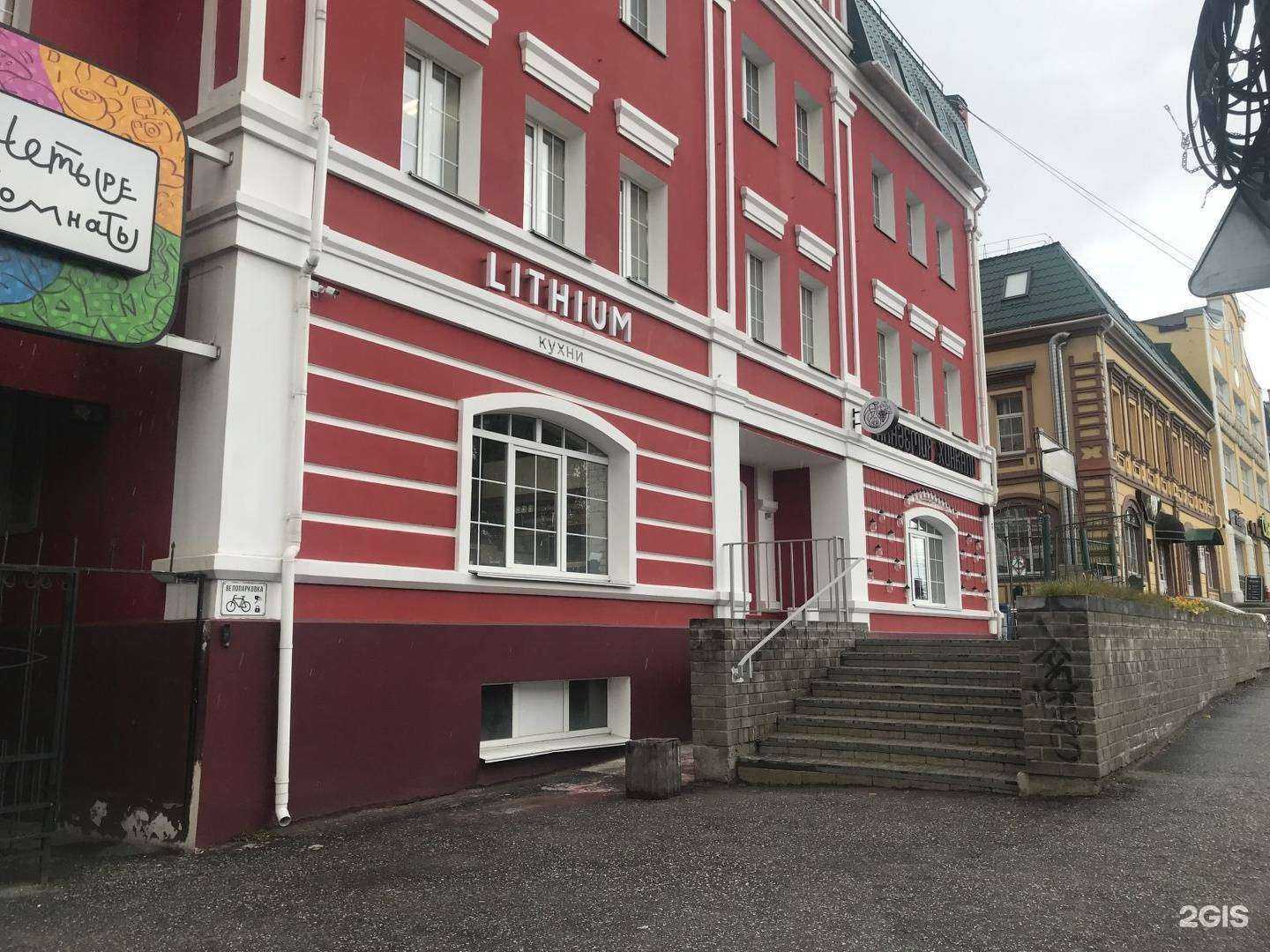 Отзывы на компанию Академия Хинкали на Казанской в Кирове c фото - фотография 2 из 2