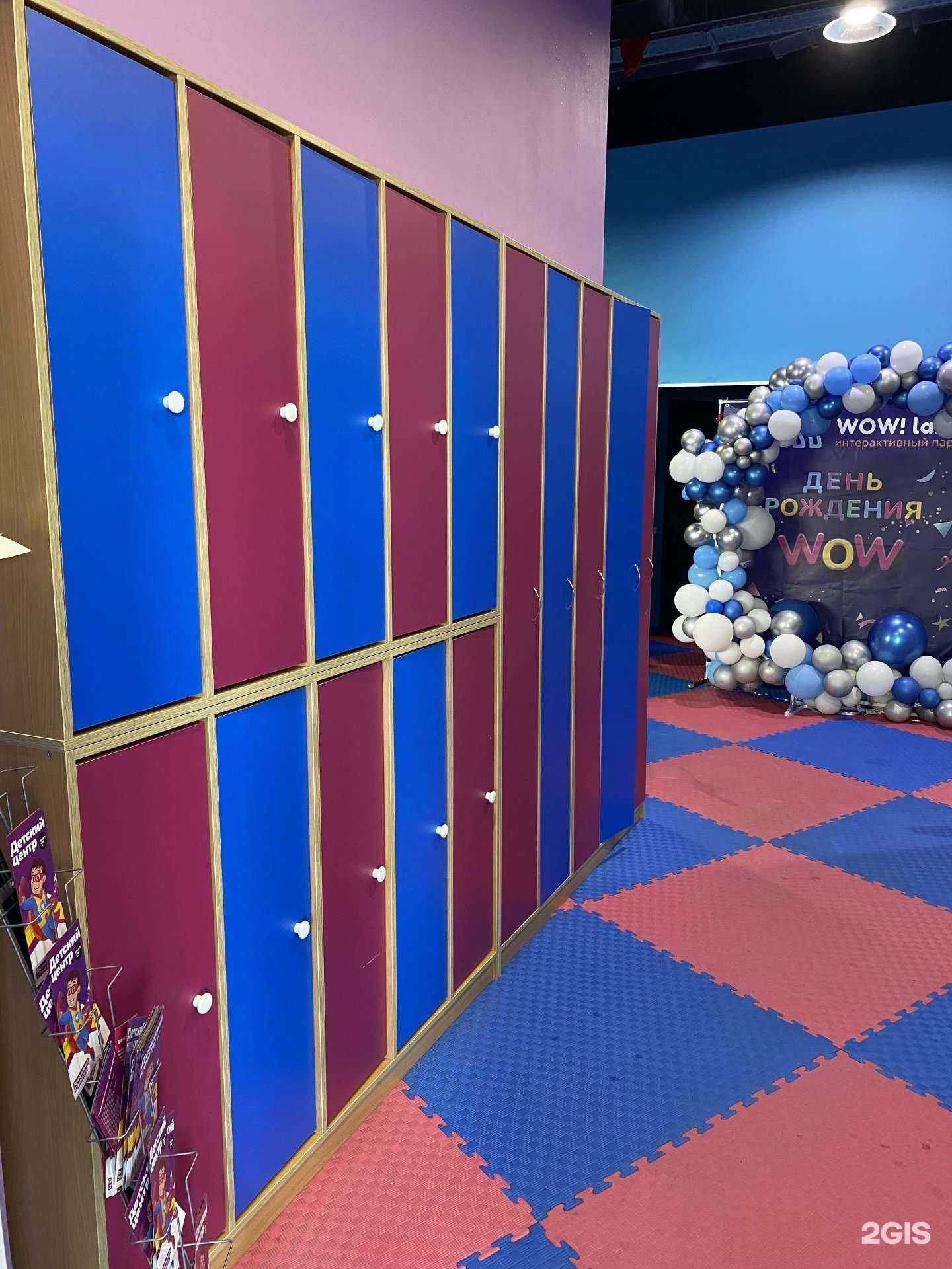 Отзывы на компанию Wow Land в Красногорске c фото