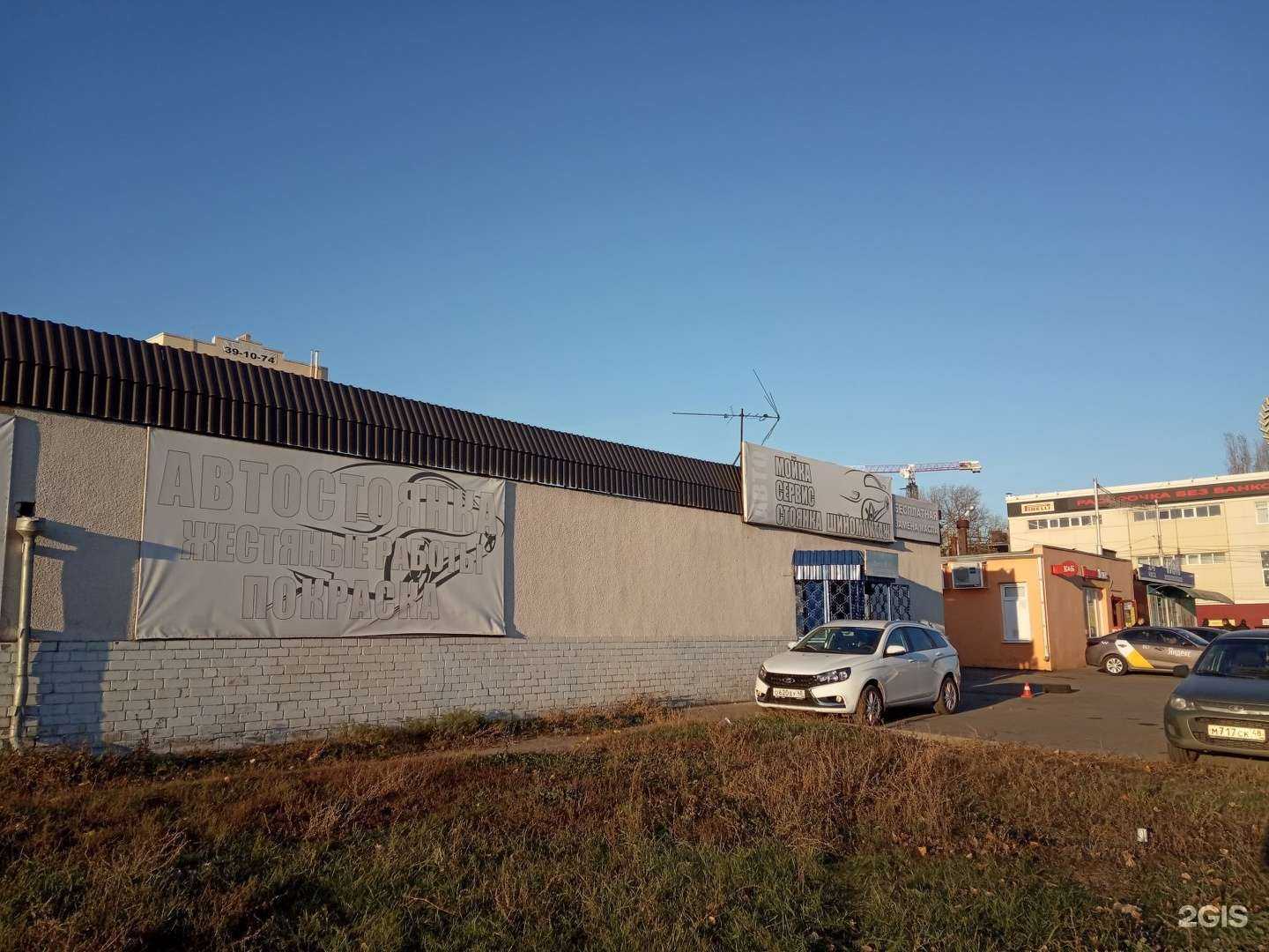 Отзывы на компанию Автосервис в г. Липецк c фото