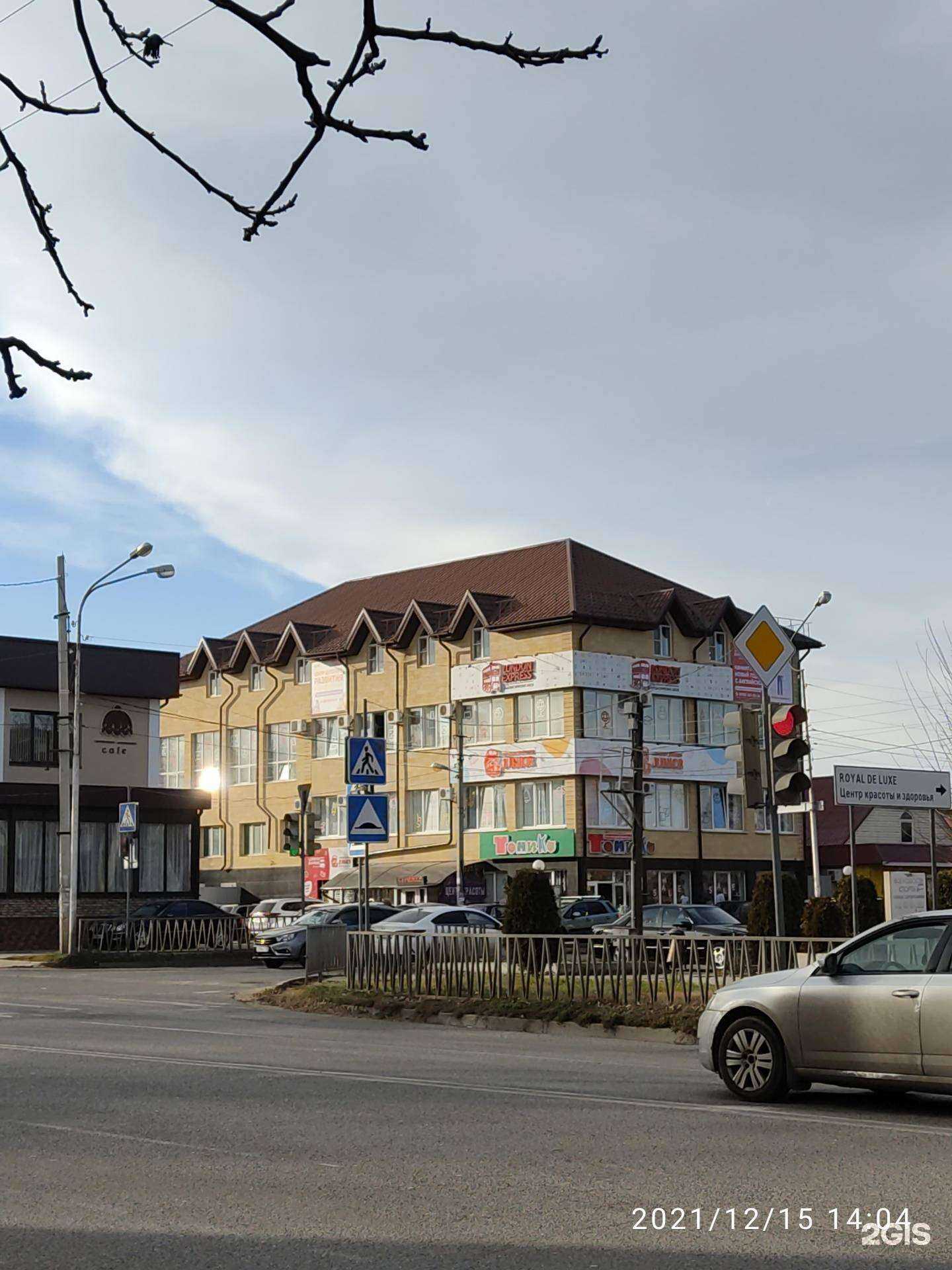 Отзывы на компанию Coddy в Ессентуках c фото