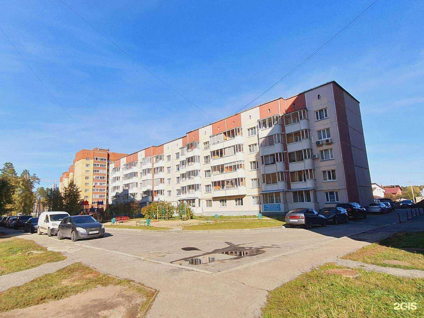 Отзывы на компанию Академия роста в Верхней Пышме c фото - фотография 2 из 2