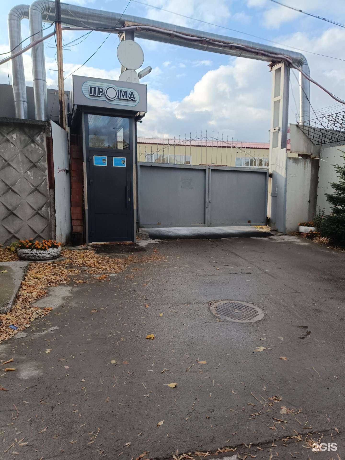 Отзывы на компанию Рта в Казани c фото