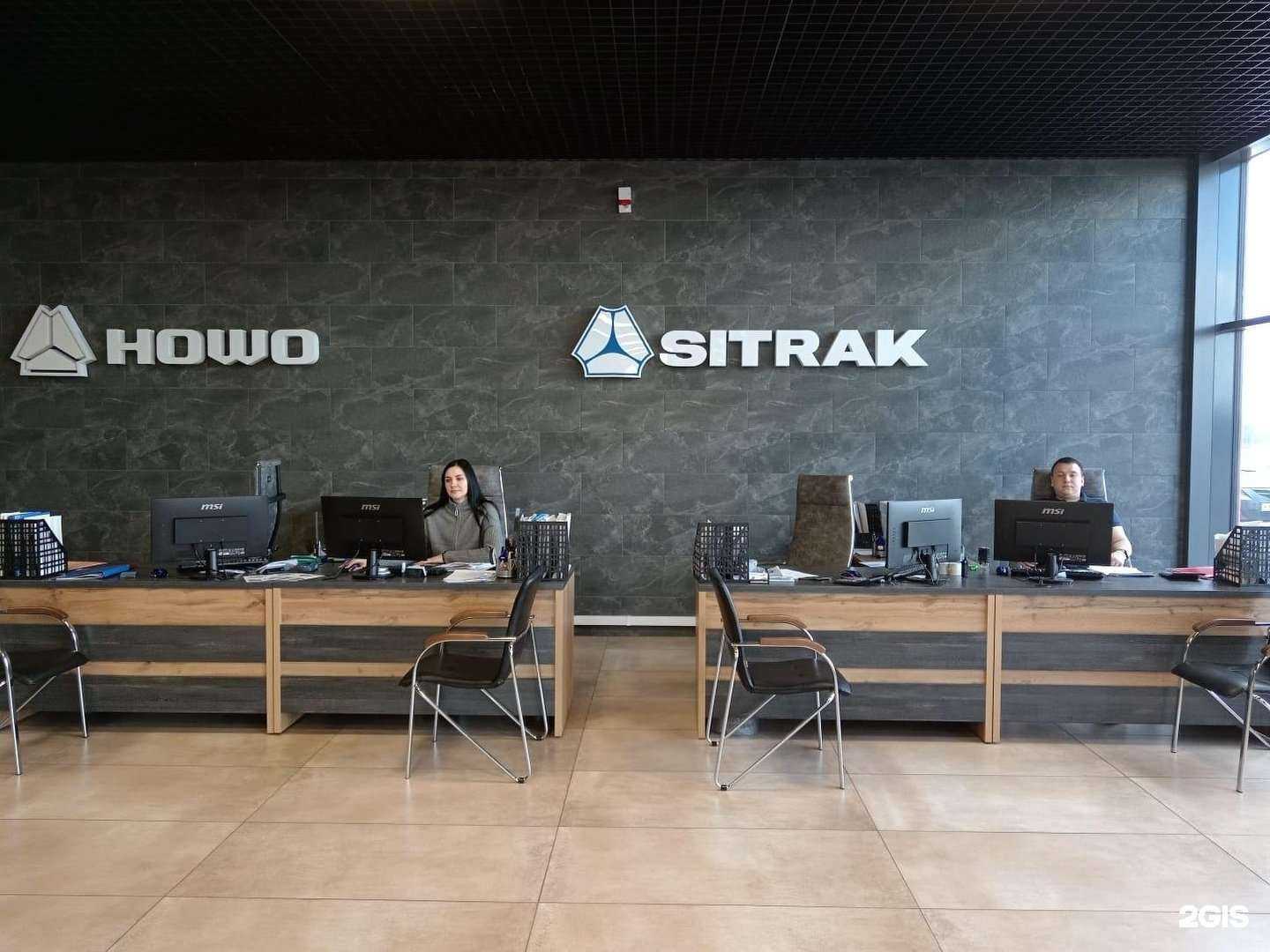 Отзывы на компанию СтройАвтоТрейд в г. Саранск c фото