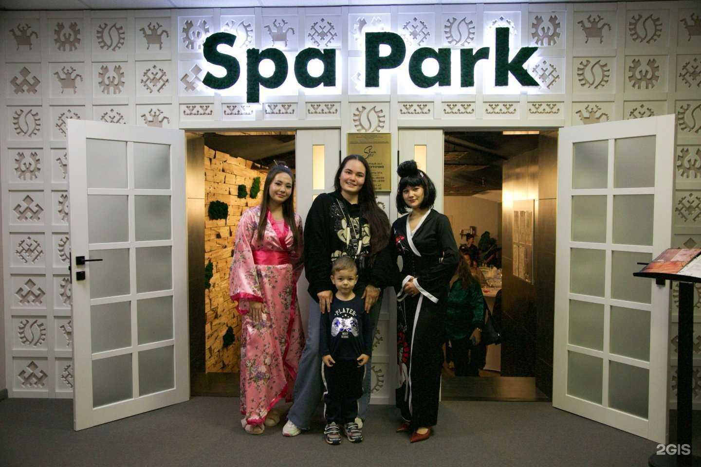 Отзывы на компанию SPA park  в Нижневартовске c фото