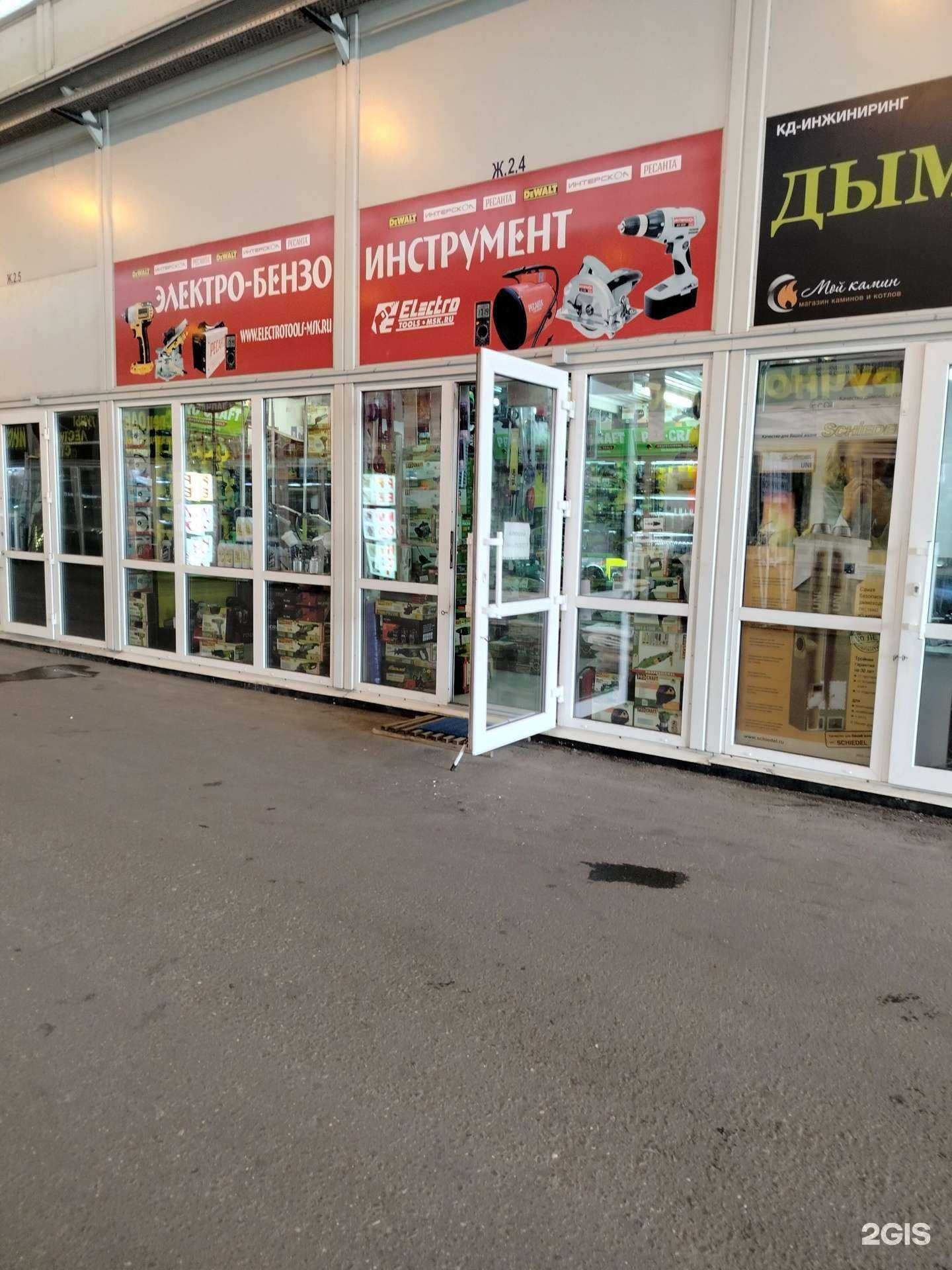 Отзывы на компанию Electrotools-msk в Москве c фото