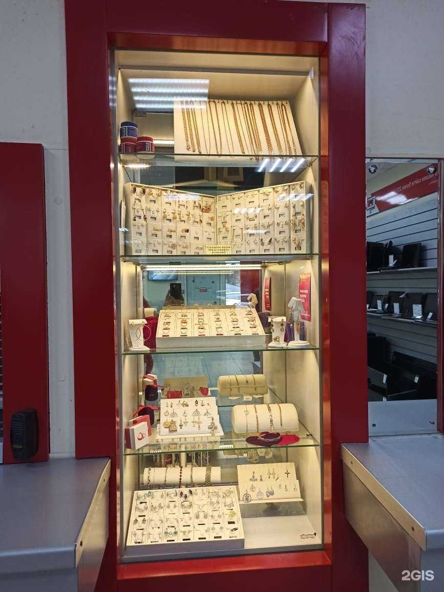 Отзывы на компанию Золото Дисконт в г. Краснодар c фото