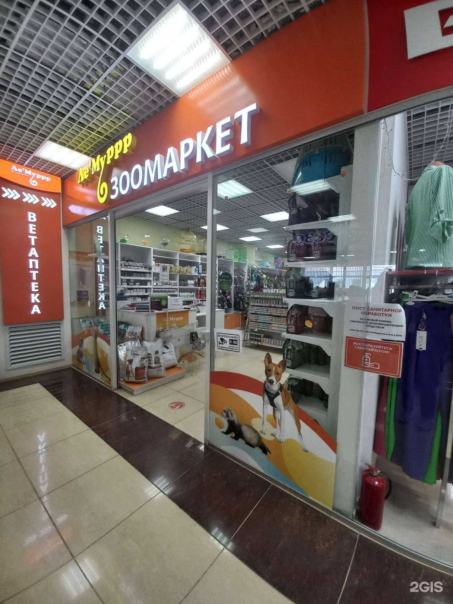 Отзывы на компанию Ле`муррр в Димитровграде c фото