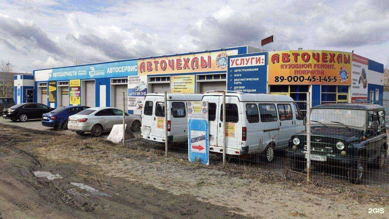 Отзывы на компанию Автопрестиж в Нижнем Тагиле c фото - фотография 2 из 2