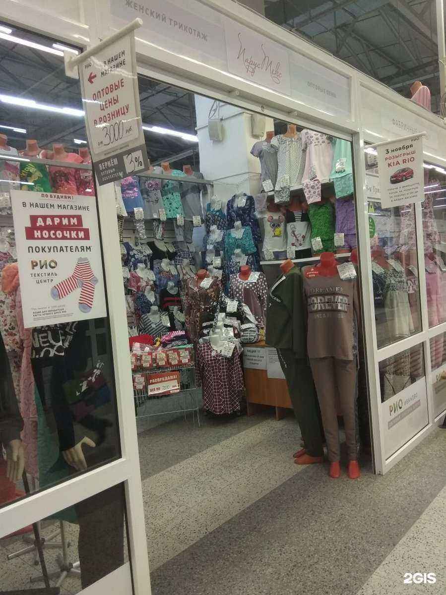 Отзывы на компанию Парустекс в Иванове c фото