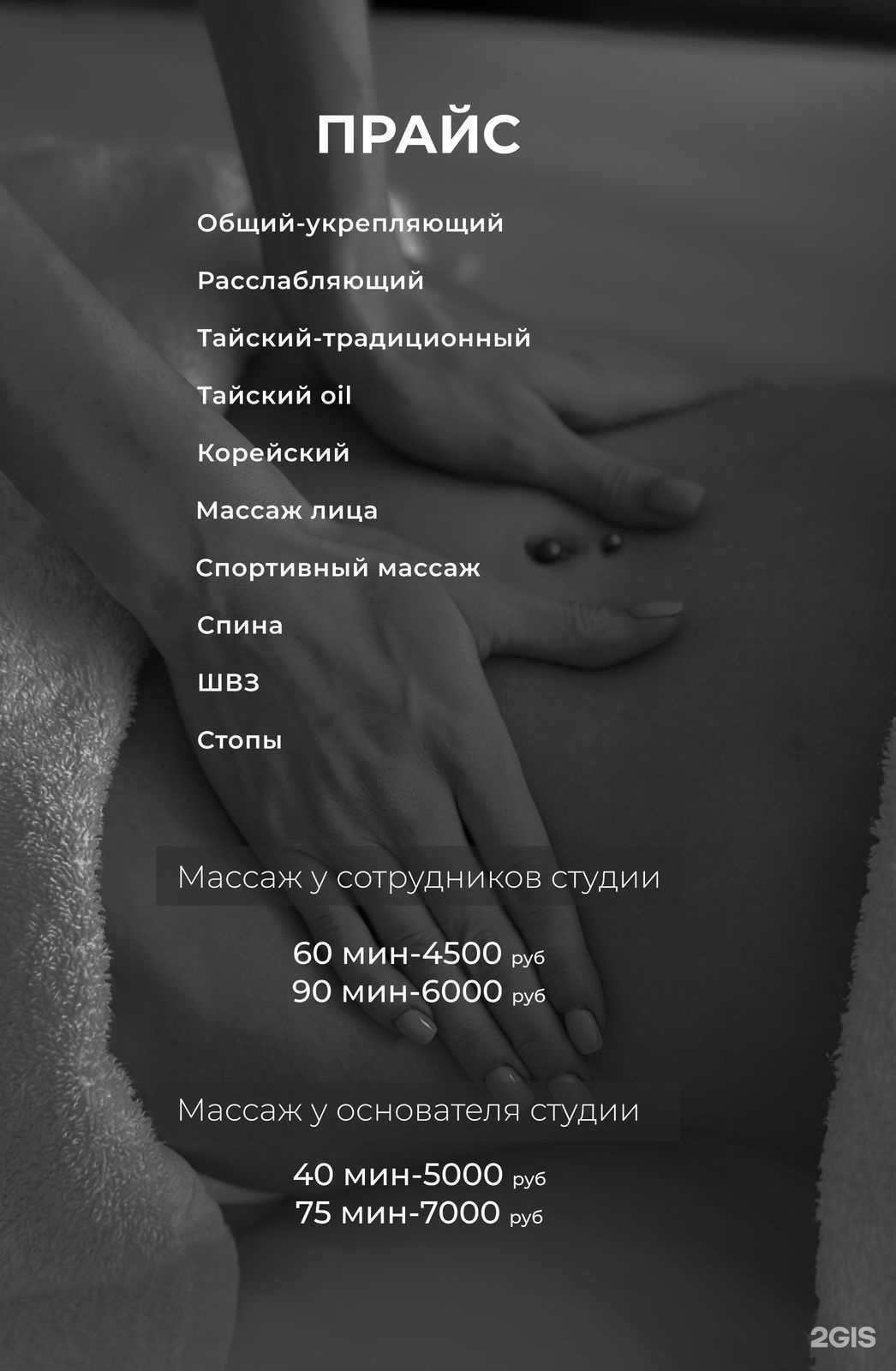 Отзывы на компанию Hidn premium в Калининграде c фото