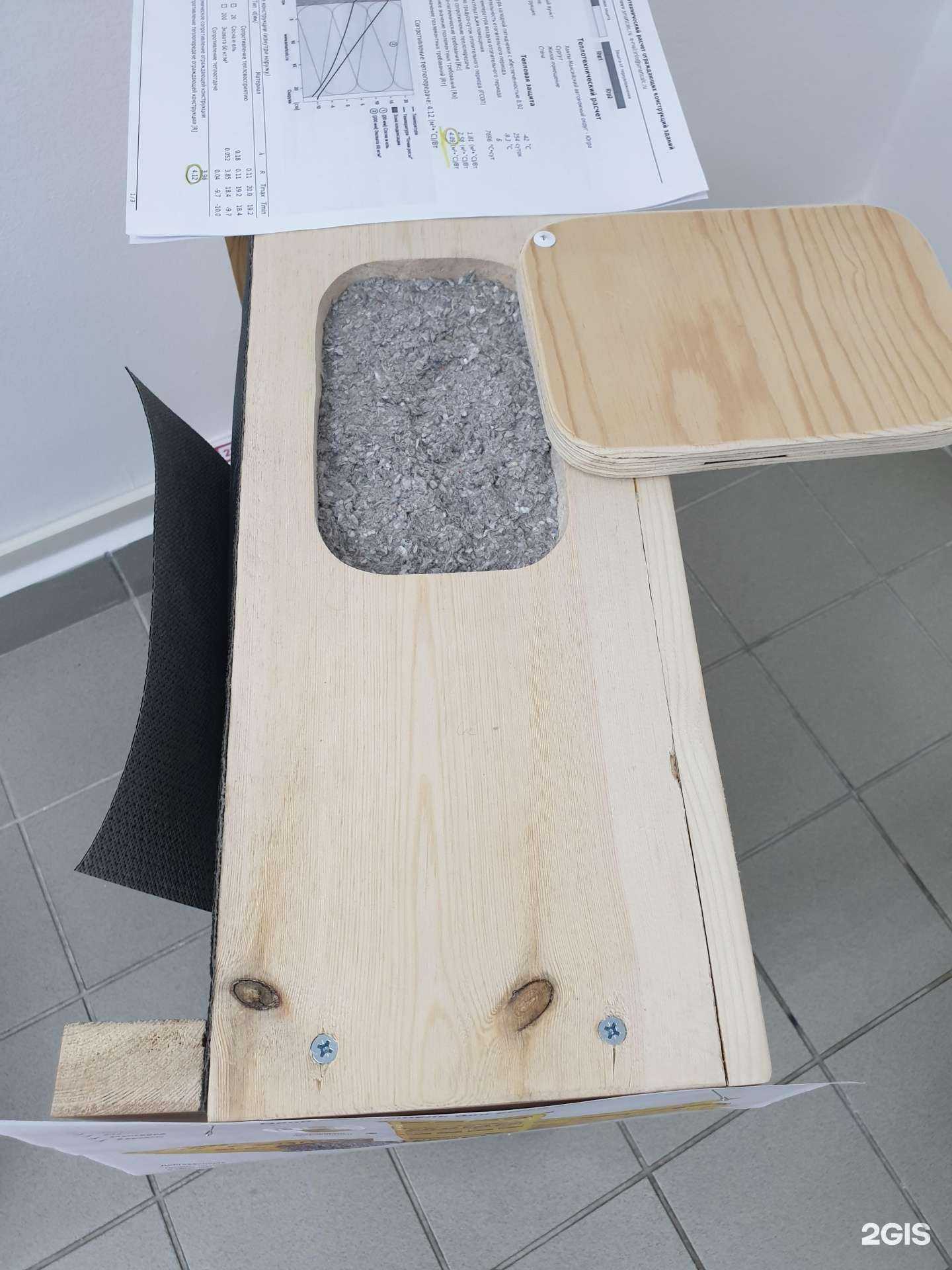 Отзывы на компанию Академия тепла в Нижневартовске c фото