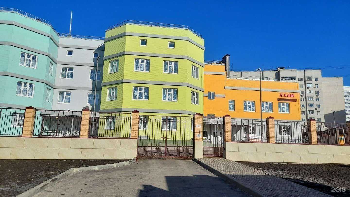 Отзывы на компанию Я Сам в г. Батайск c фото