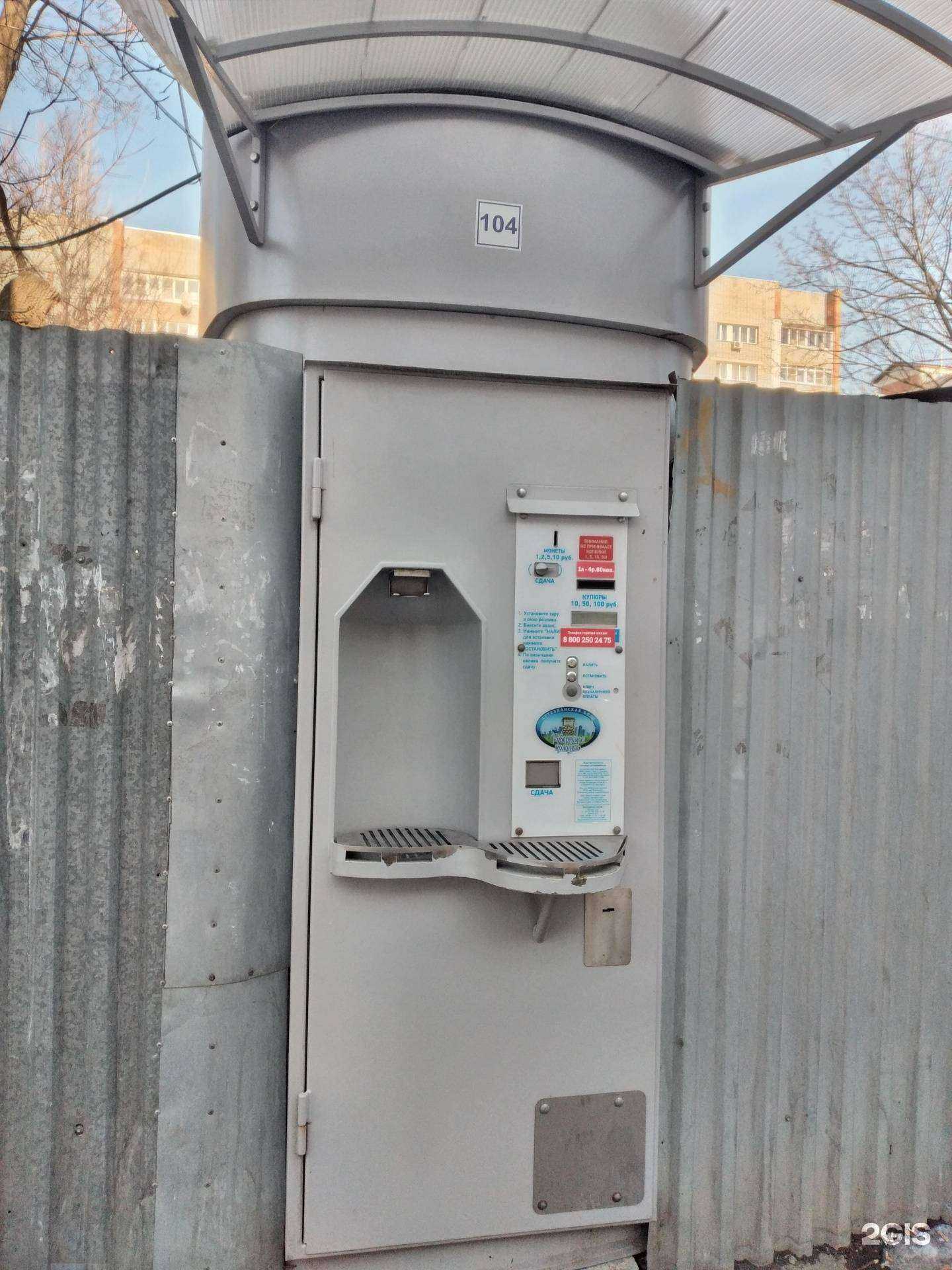 Отзывы на компанию Губернский колодезь в г. Тула c фото