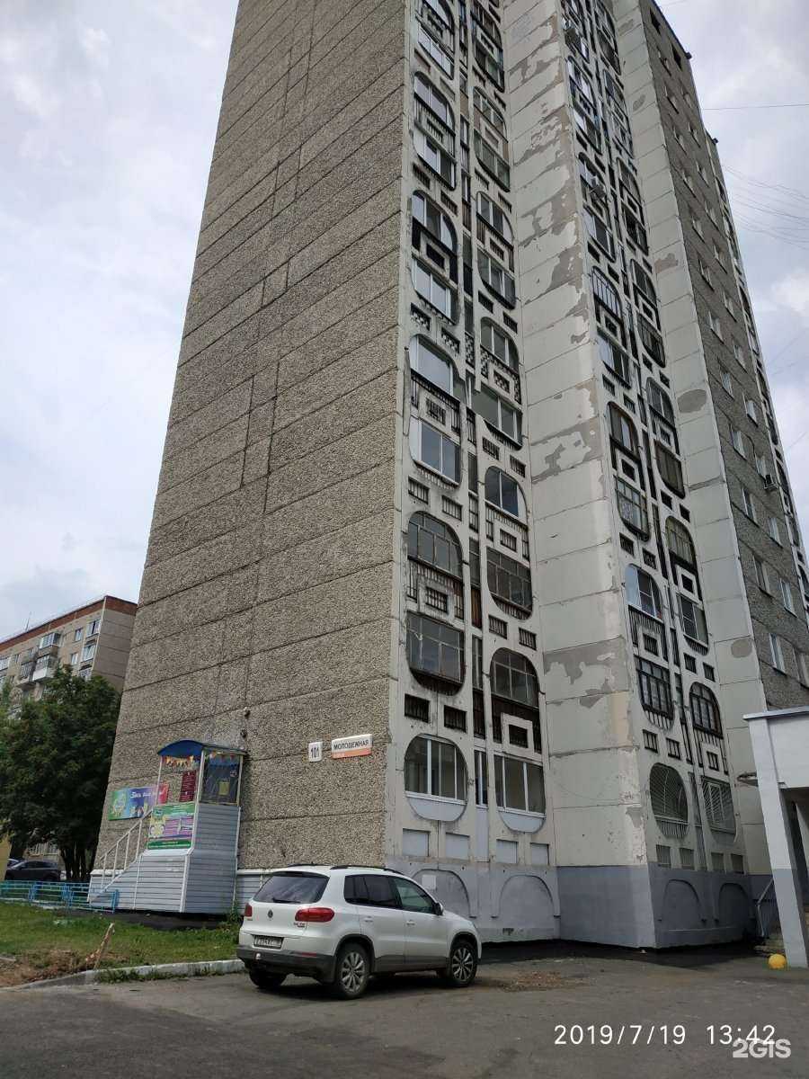 Отзывы на компанию Fix Price в Ижевске c фото - фотография 2 из 2