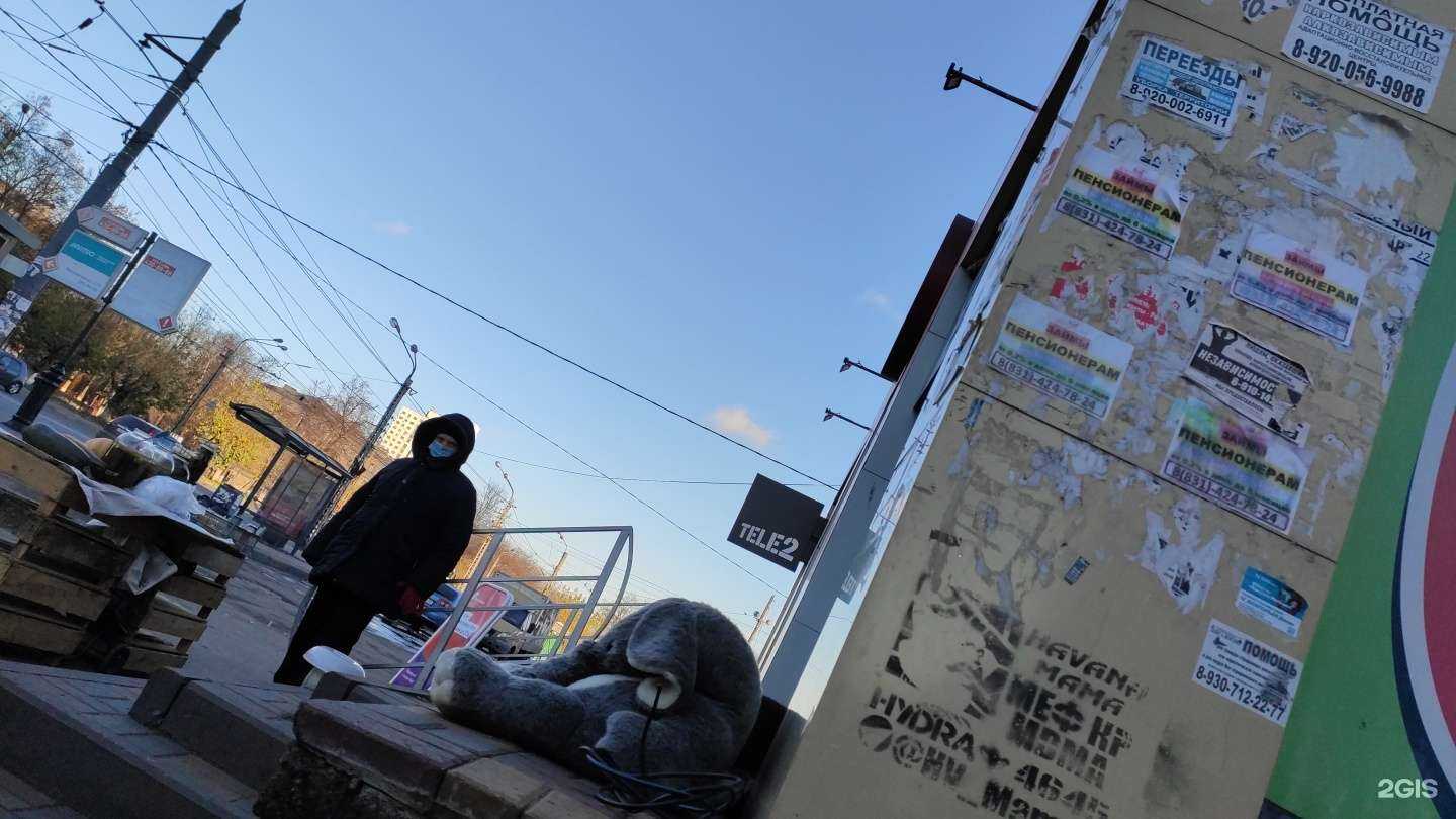 Отзывы на компанию t2 в Нижнем Новгороде c фото - фотография 2 из 2