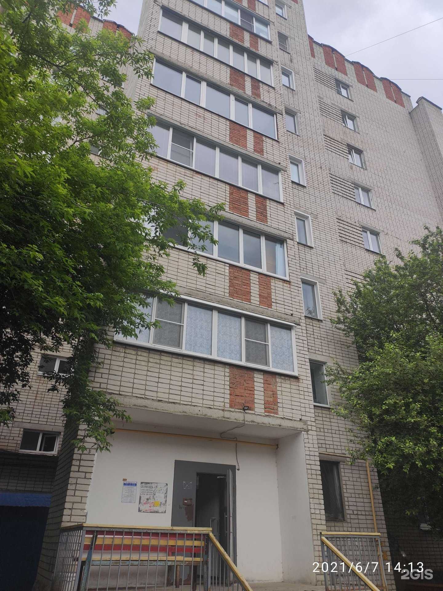 Отзывы на компанию Avenue в Арзамасе c фото - фотография 2 из 2