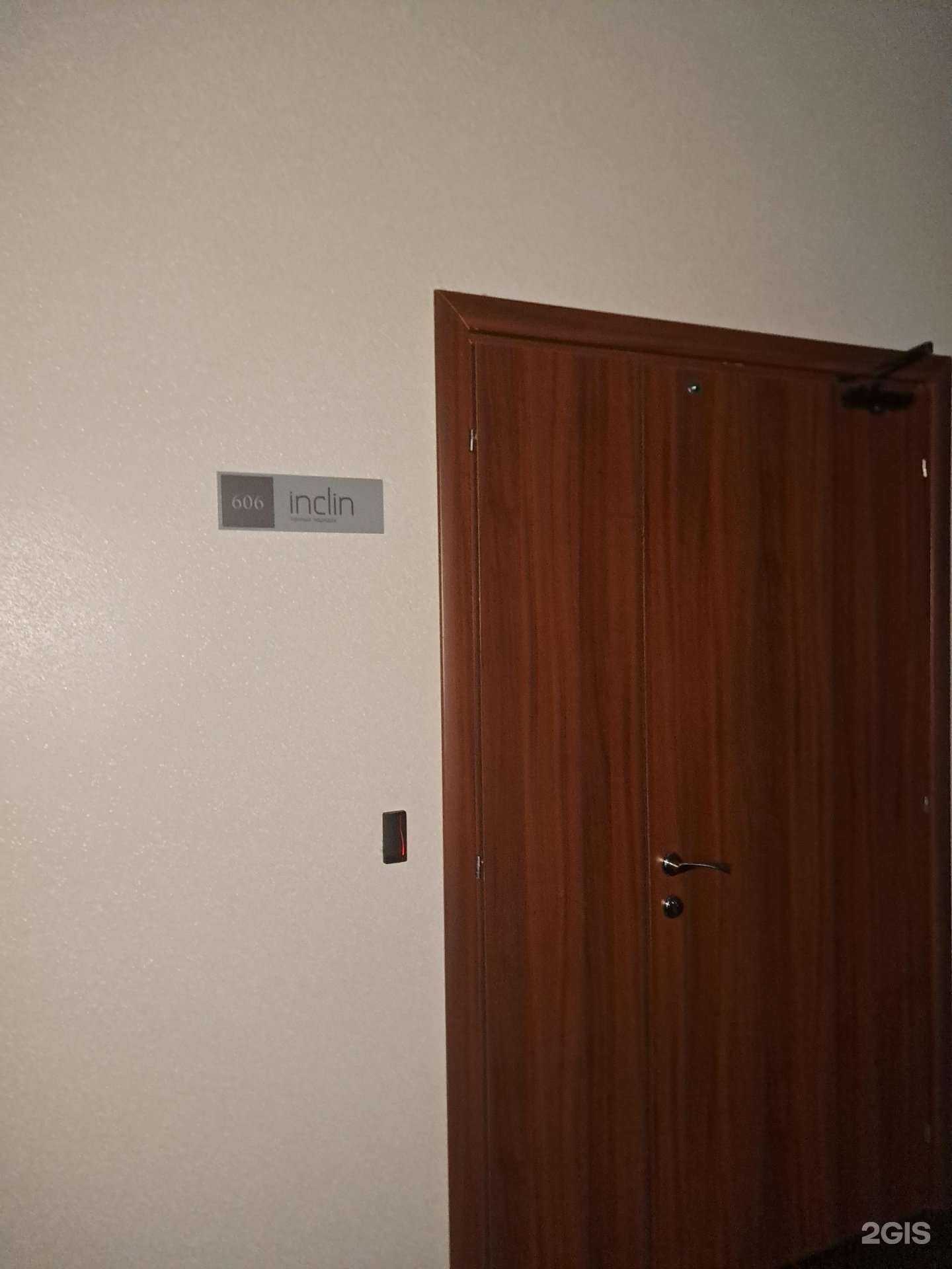 Отзывы на компанию Инклин в г. Тольятти c фото