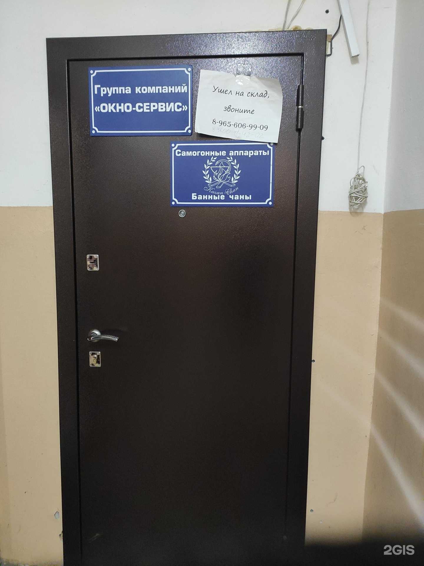 Отзывы на компанию Казан чан в Казани c фото