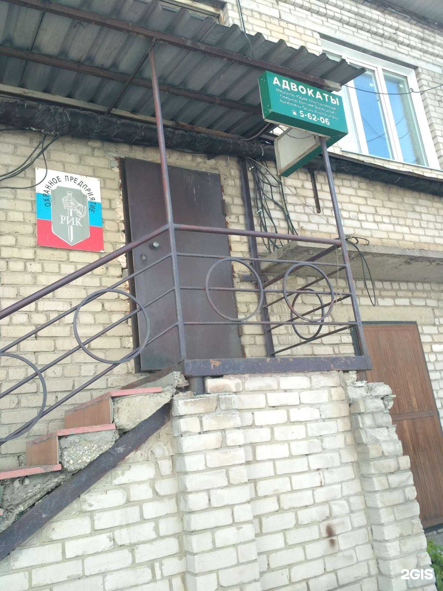 Отзывы на компанию Содействие в Бердске c фото