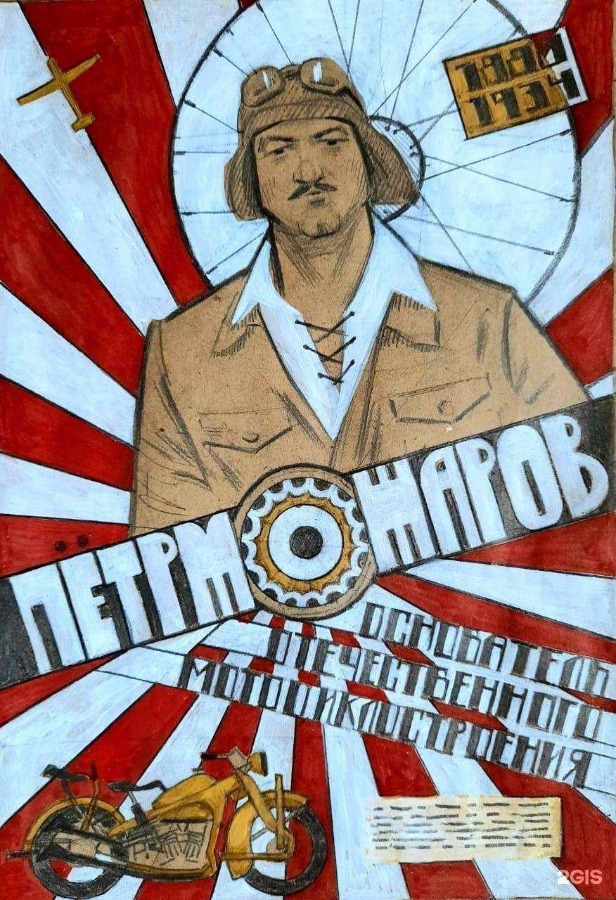 Отзывы на компанию Музей в подьезде им. Петра Можарова в г. Тамбов c фото