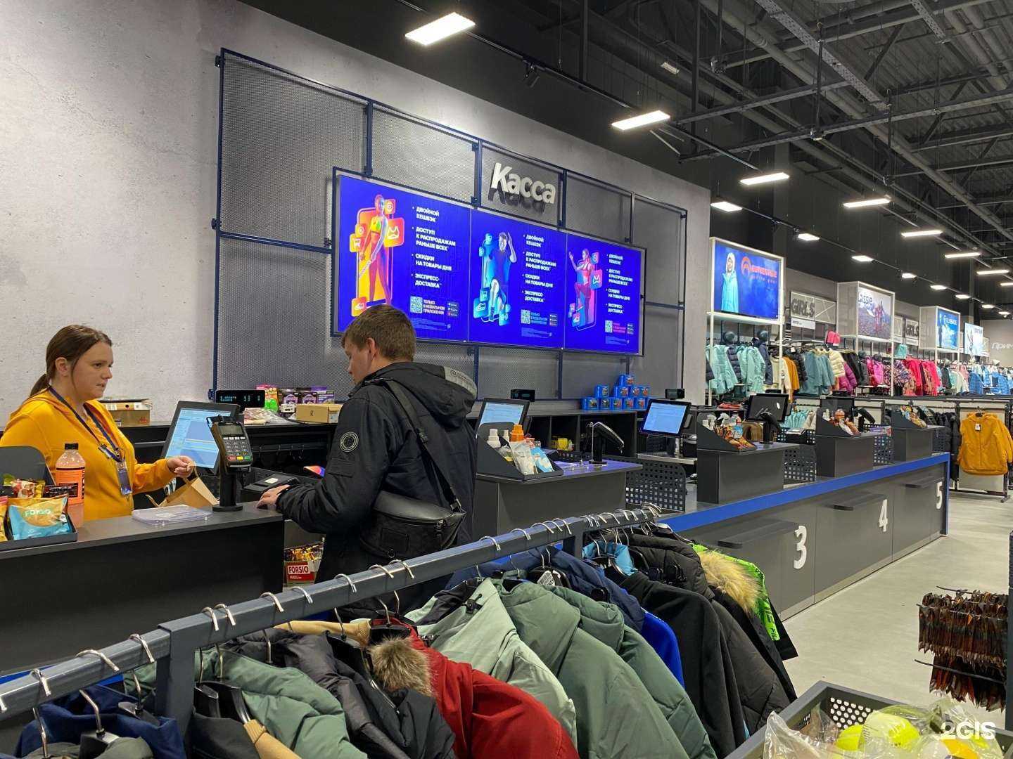 Отзывы на компанию Спортмастер Pro в г. Екатеринбург c фото