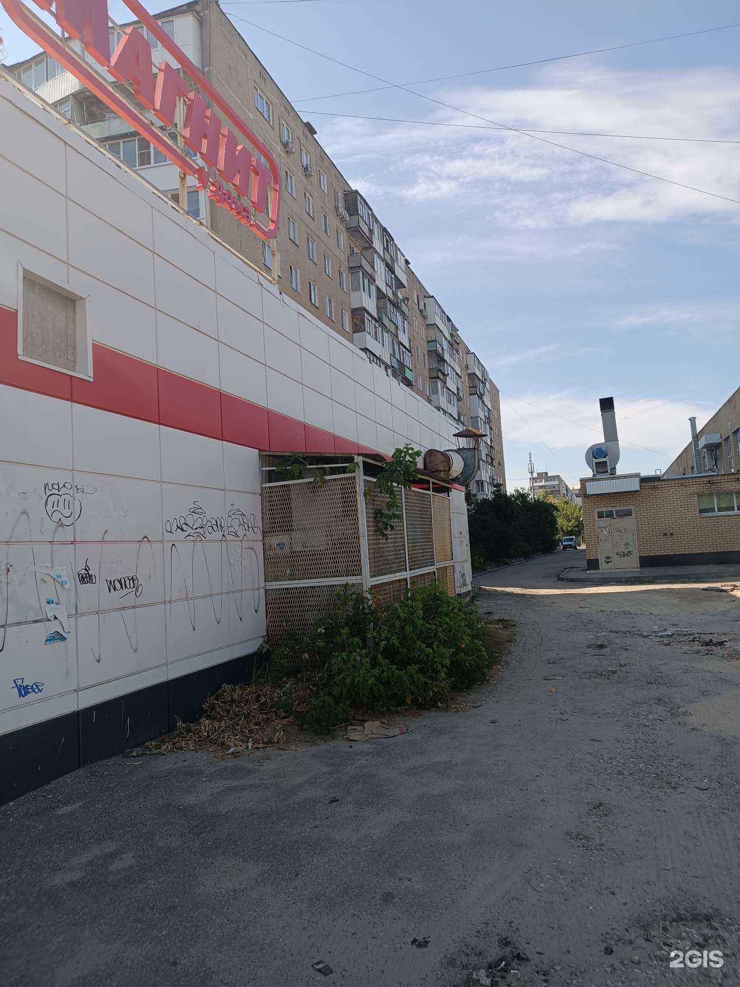 Отзывы на компанию MyTea в Дзержинске c фото - фотография 2 из 2