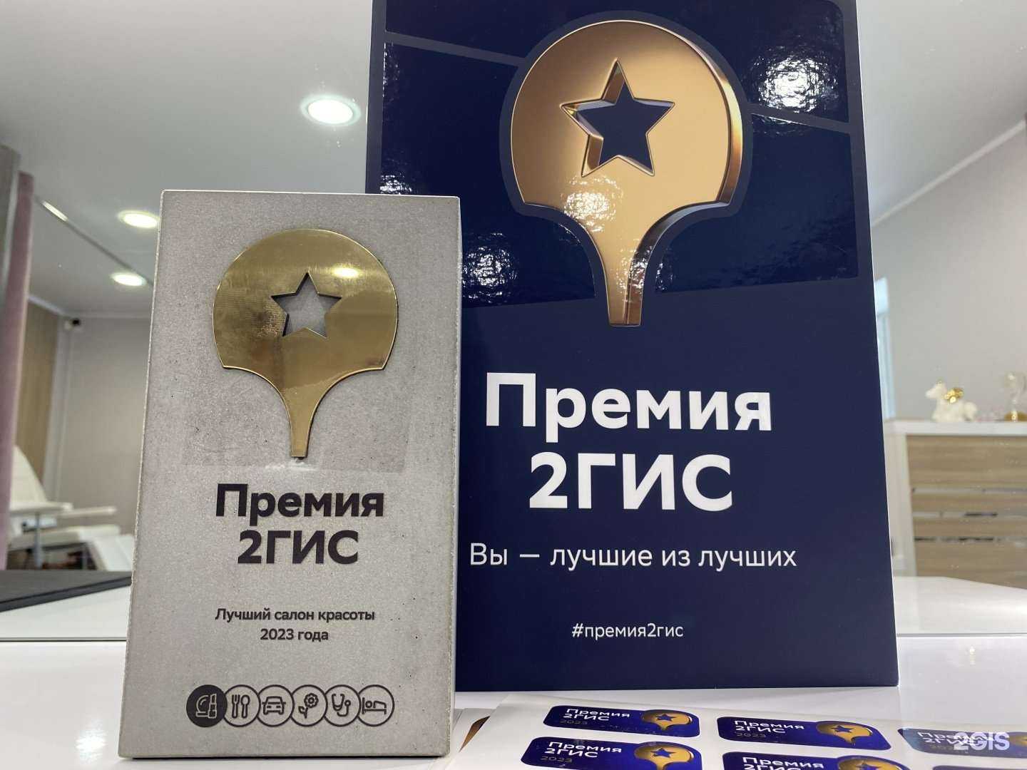 Отзывы на компанию Чик чик в Уссурийске c фото