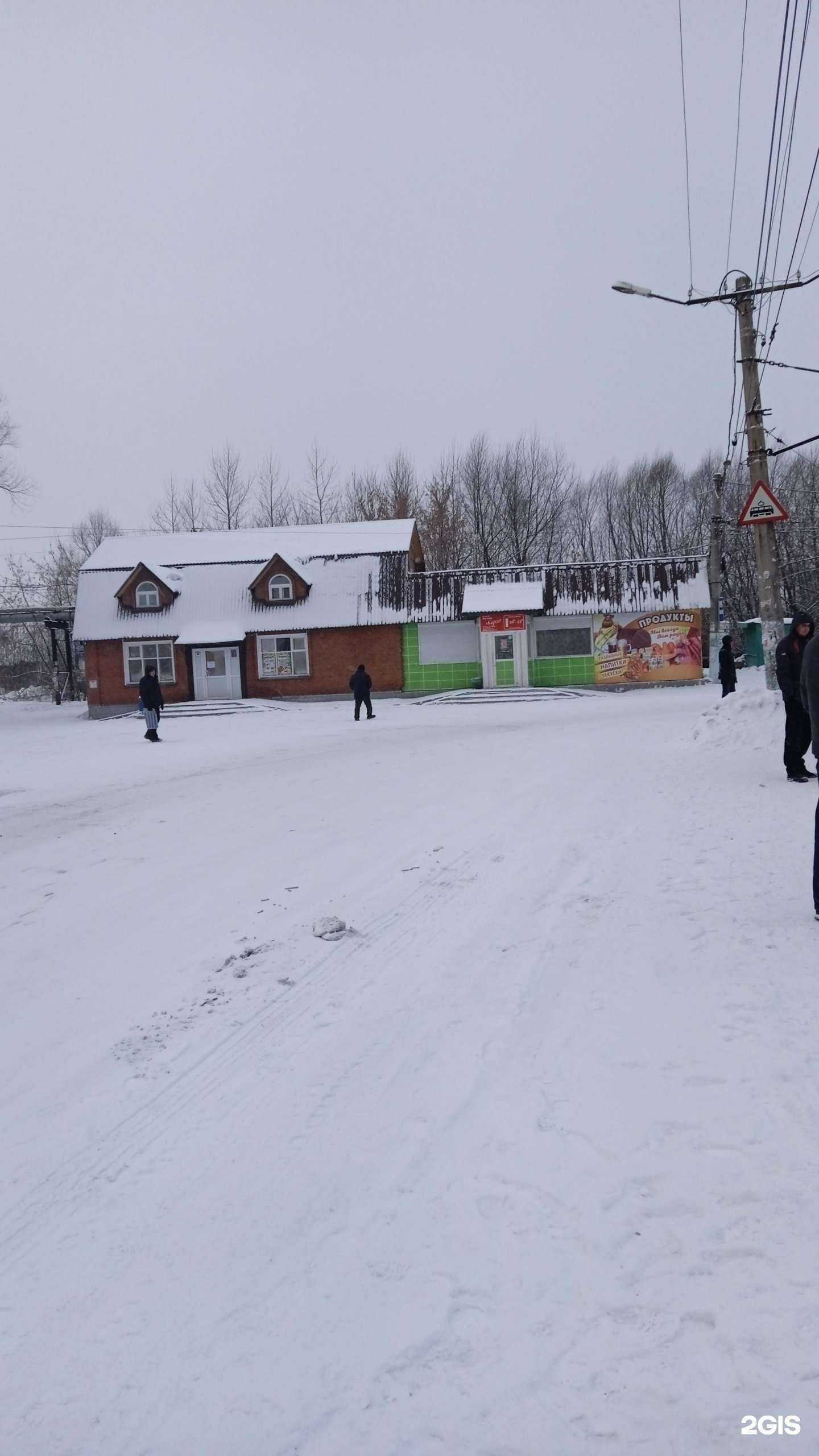 Отзывы на компанию Кандалепский диагностический центр в Осинниках c фото - фотография 2 из 2